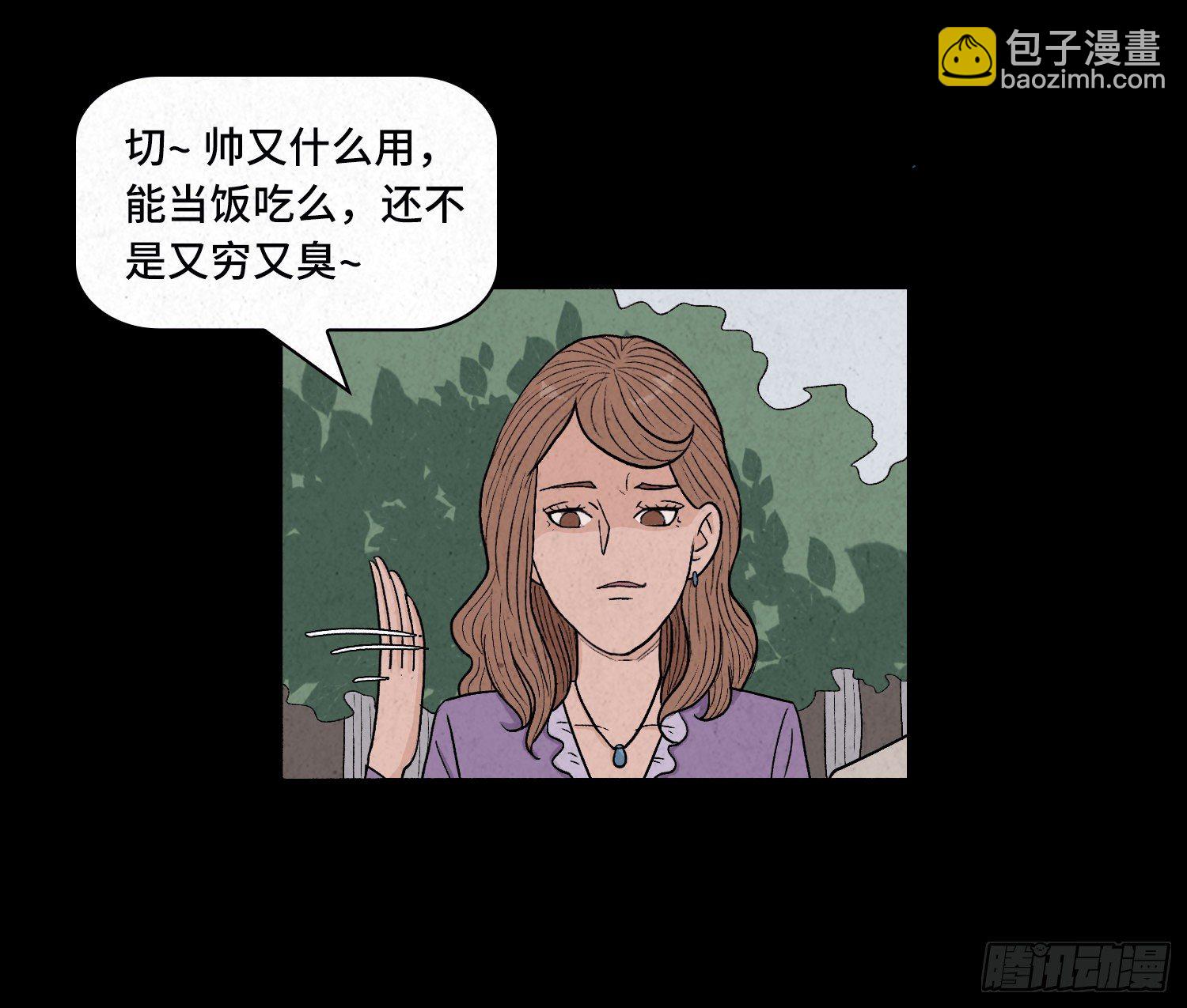 第三章  颖儿16