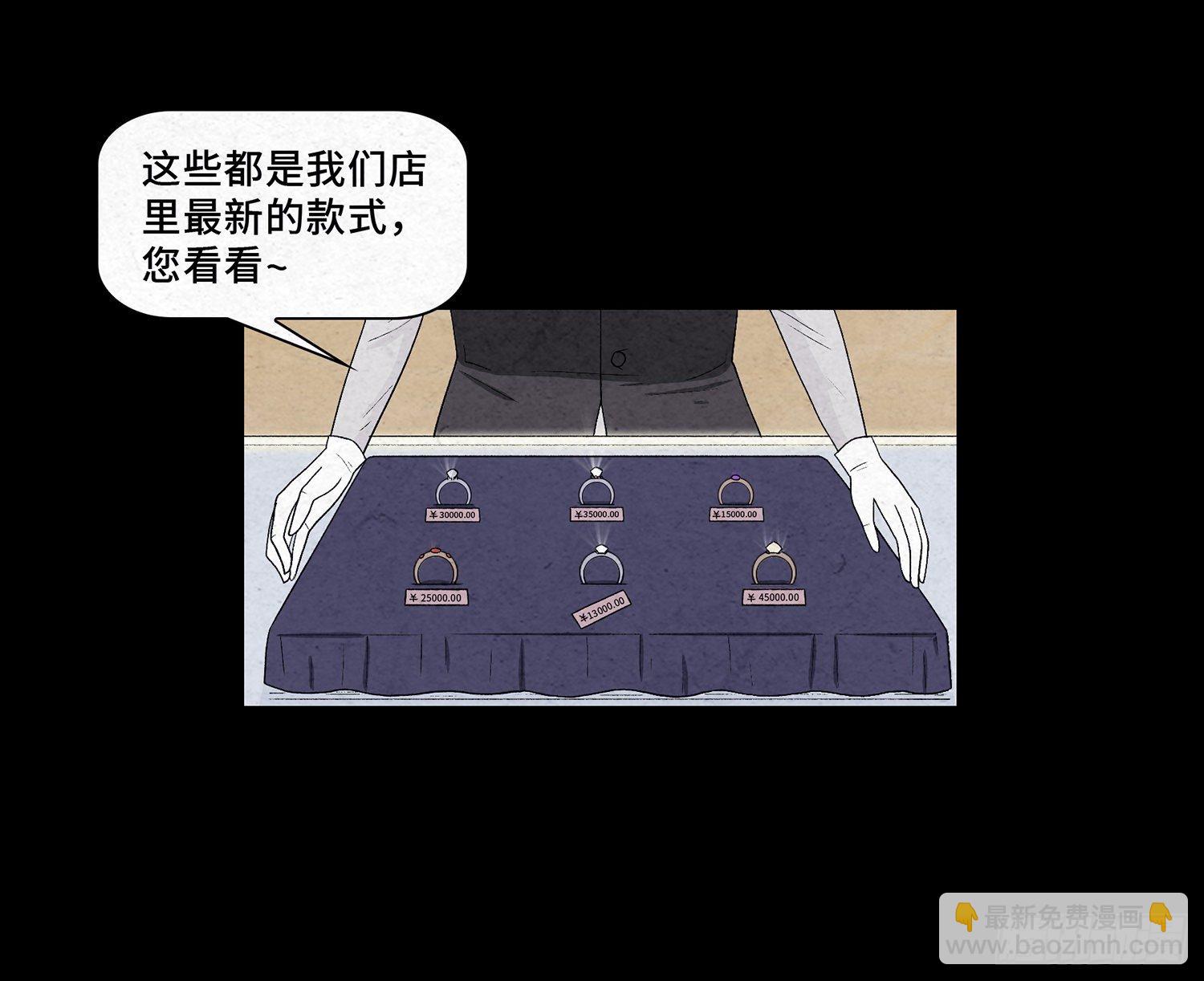 第十三章  危机7