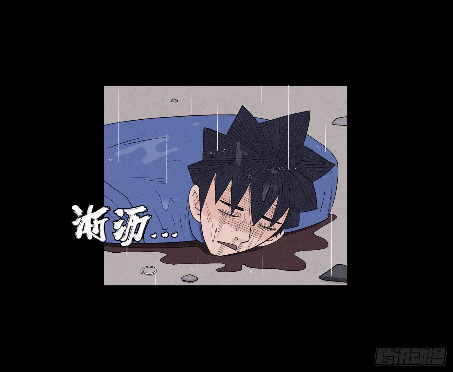 第十五章  魂52