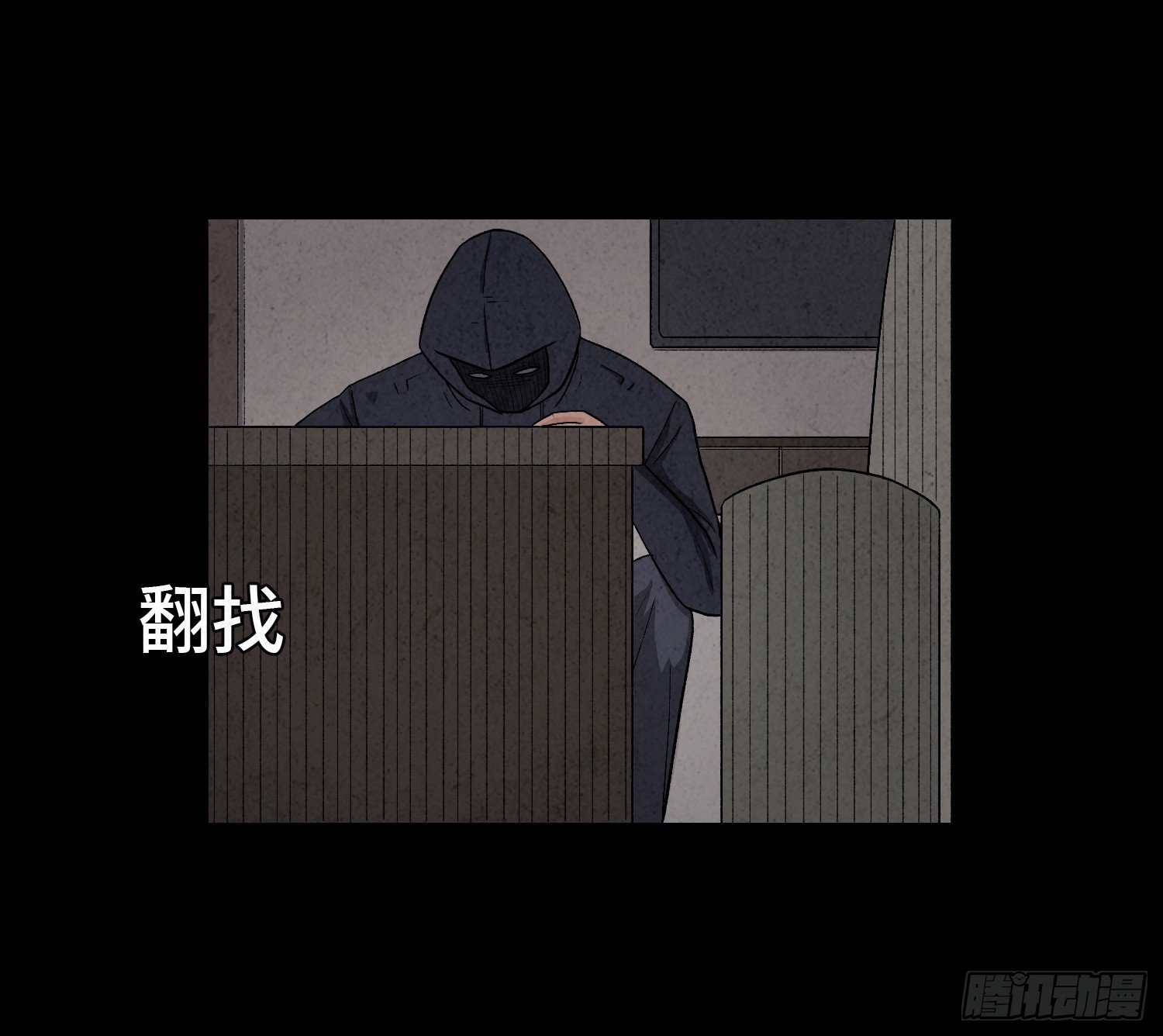 第六章  求生45