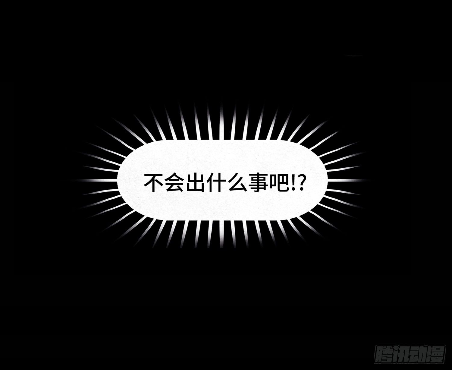 第九章  回家62