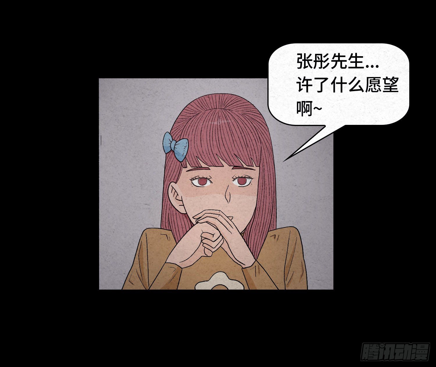 第十章  执子之手35