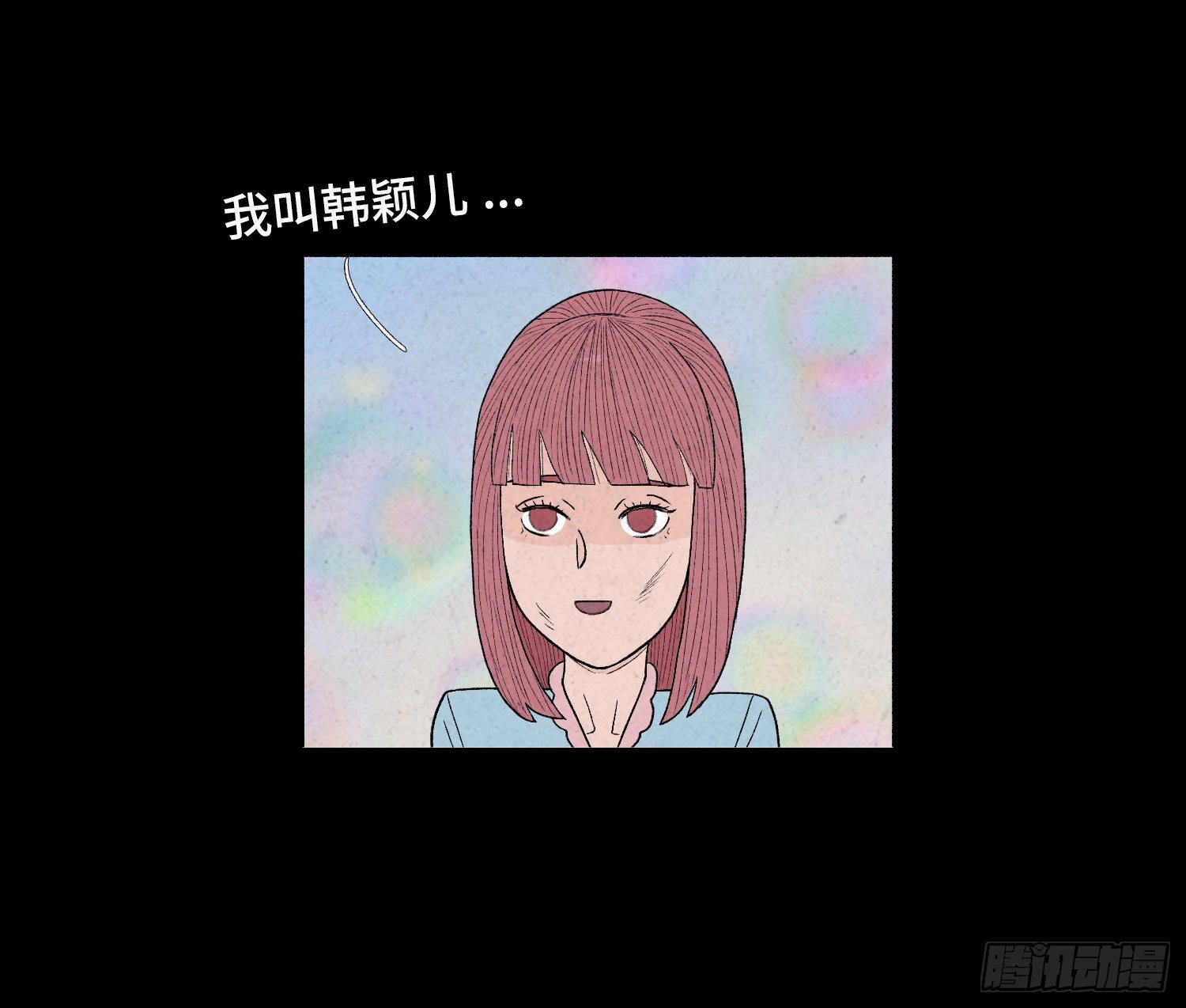 第二十三章  相守15
