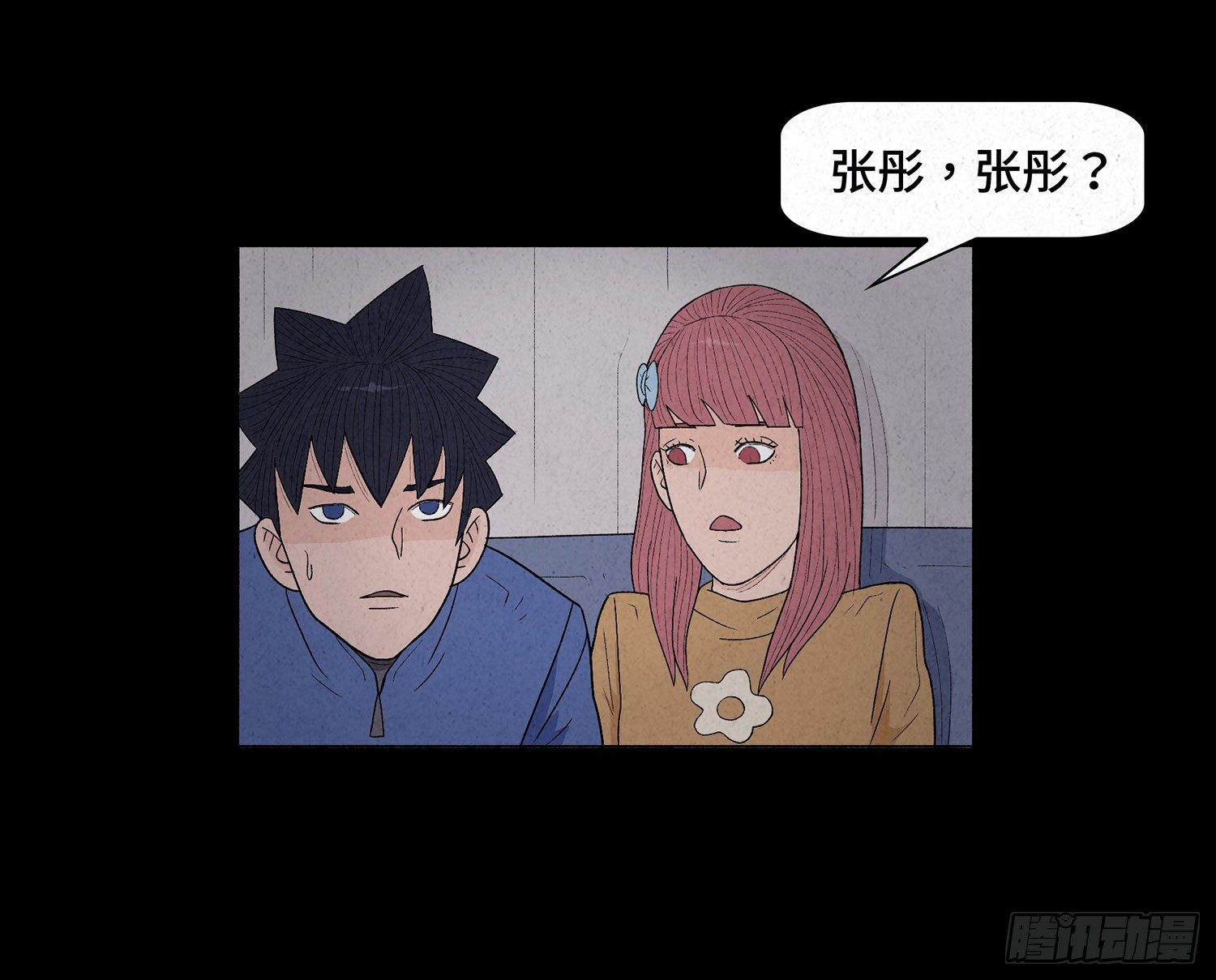 第十一章  暴露9