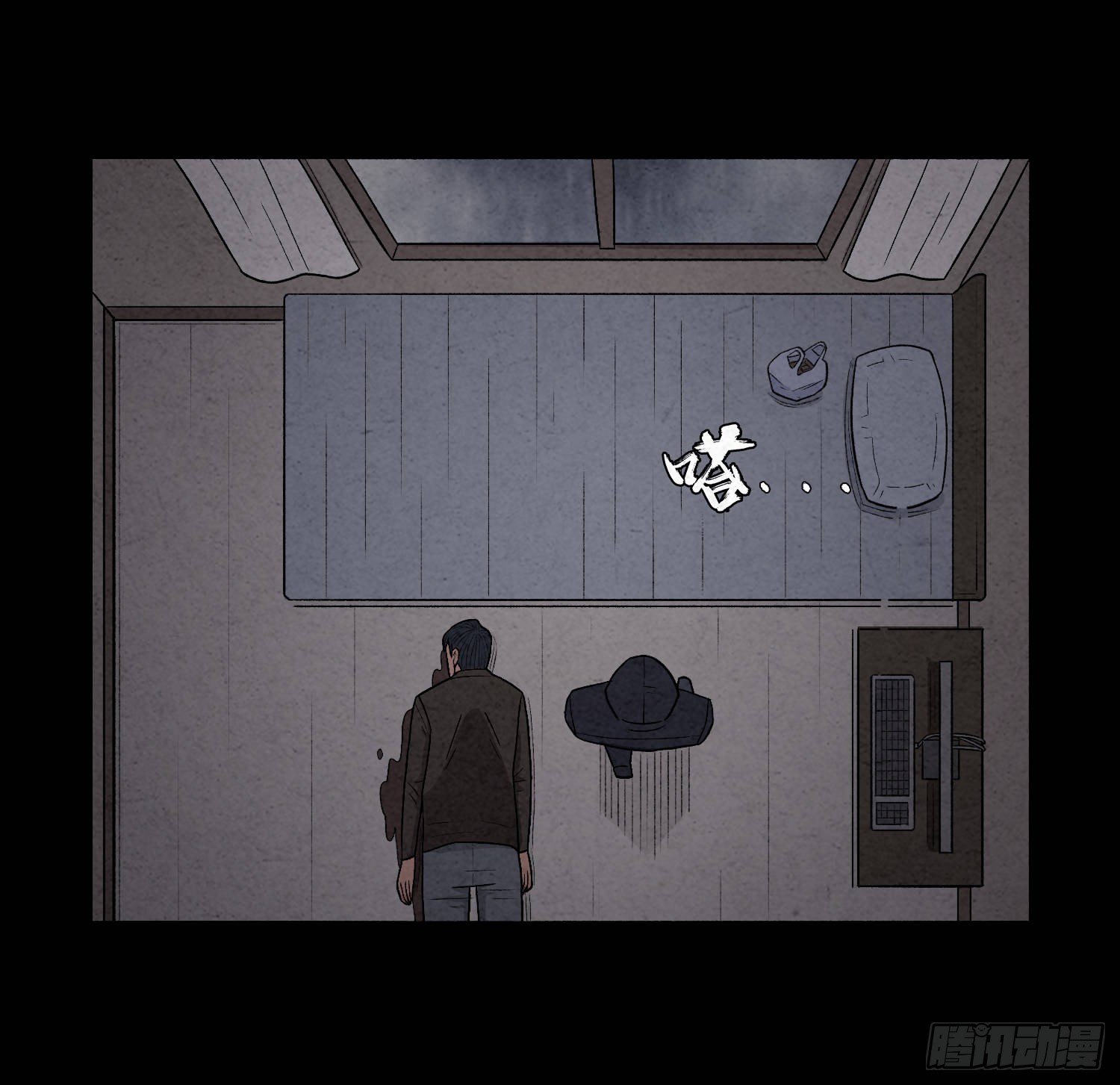 第八章  报警4
