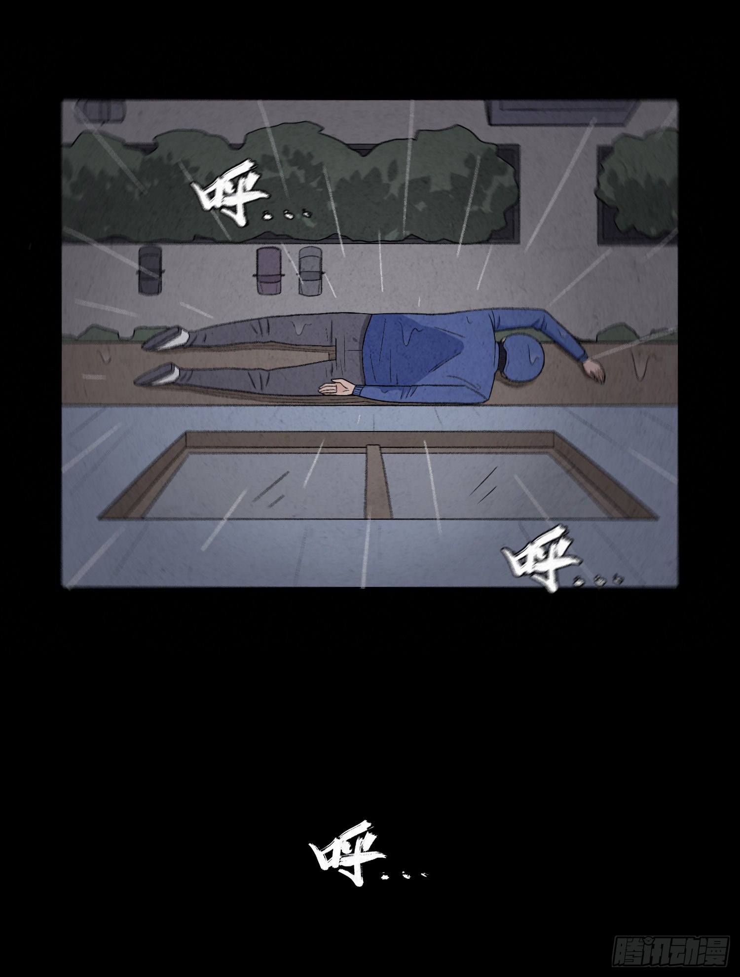 第八章  报警28