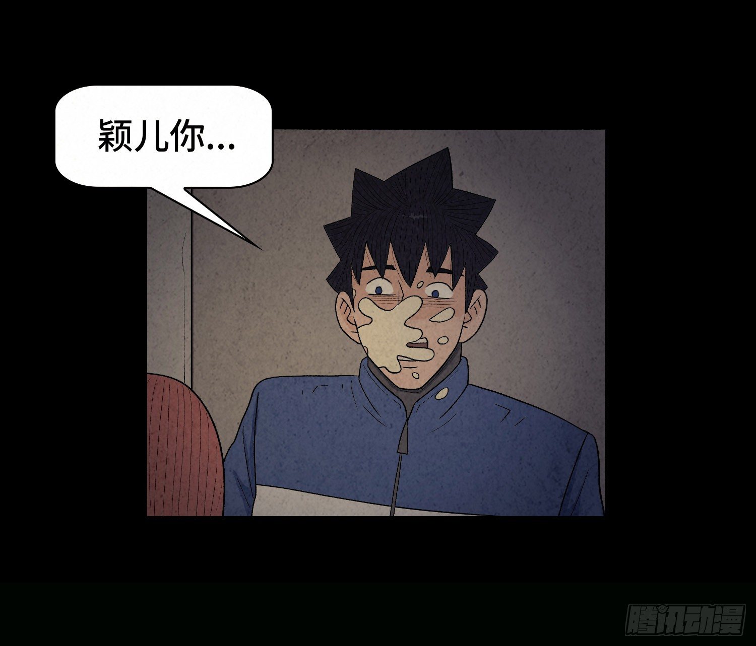 第十章  执子之手5
