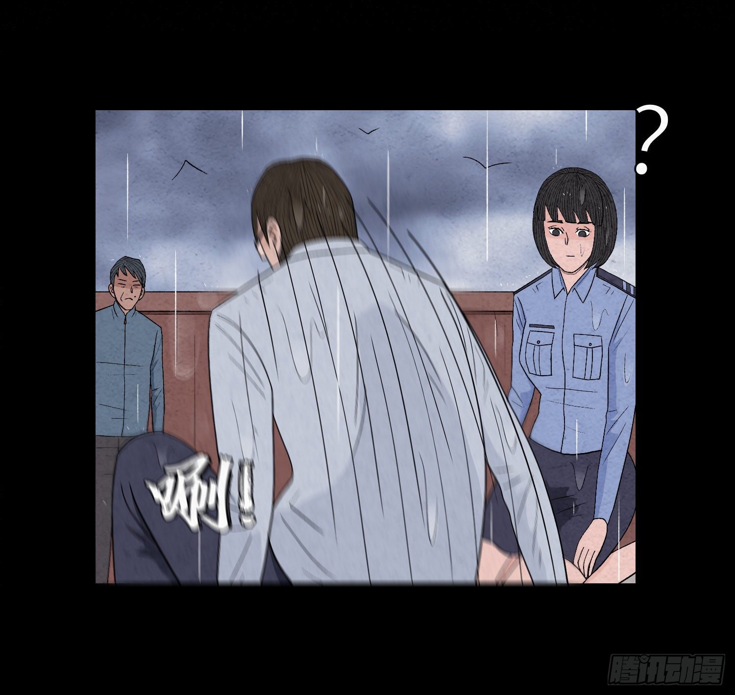 第十八章  得救28