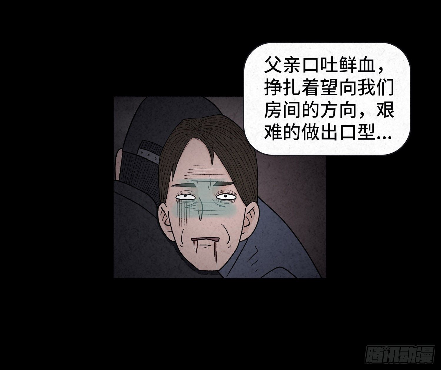 第二十一章  童年37
