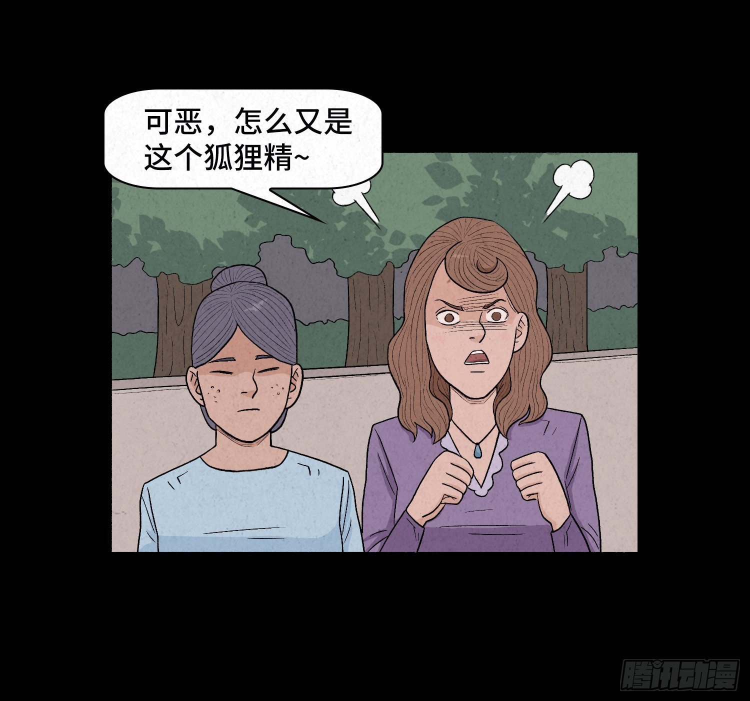 第三章  颖儿49