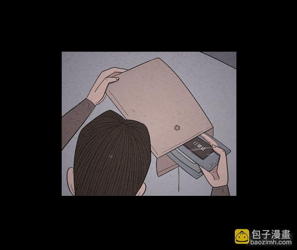第二十四章   凶手死了？7