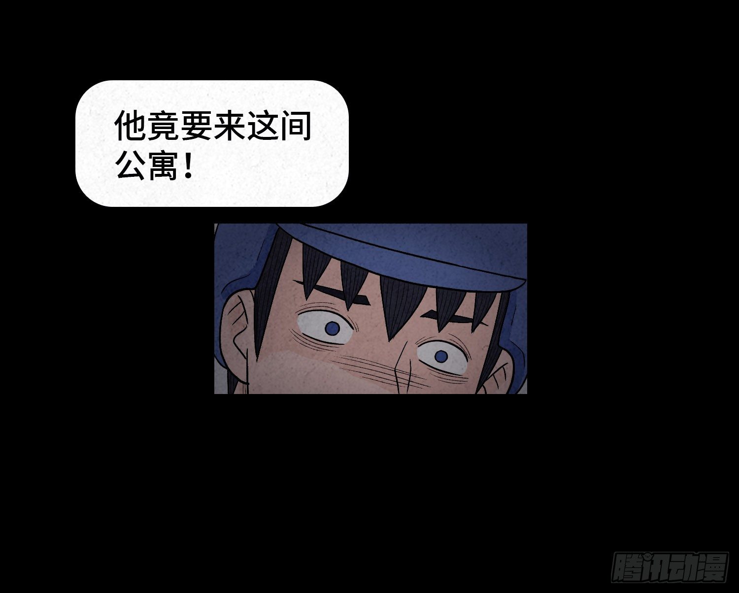 第五章  黑衣人60