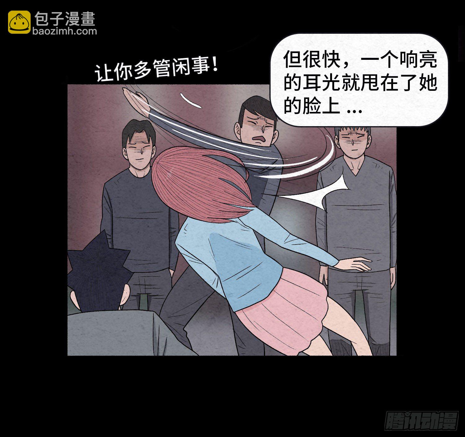 第二十二章  相遇51