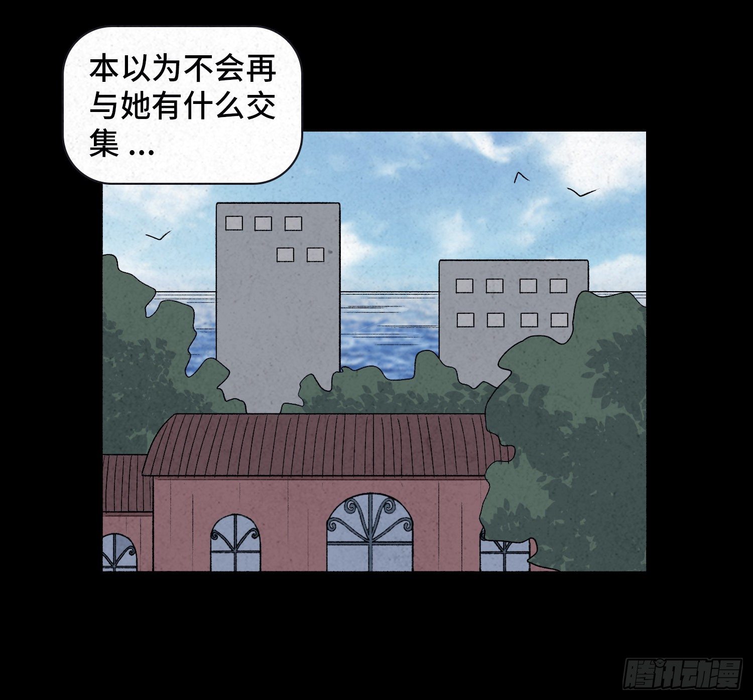 第二十二章  相遇39