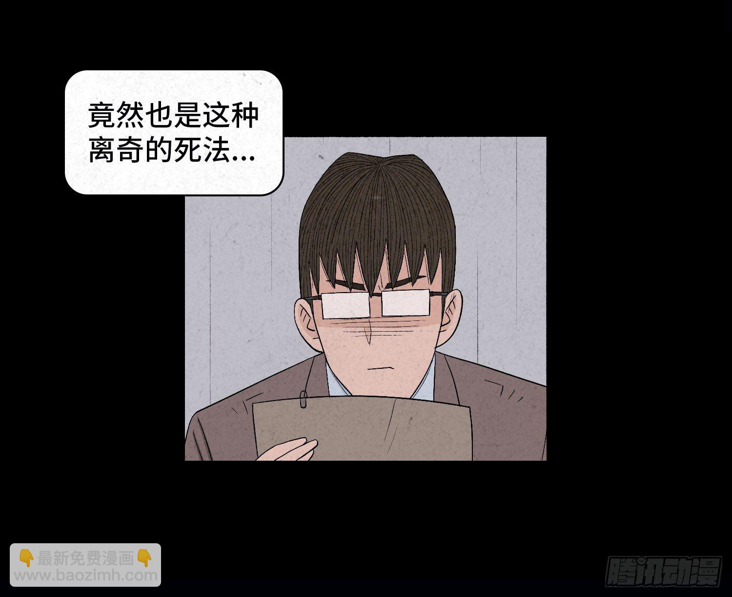 第二十八章   连环命案22