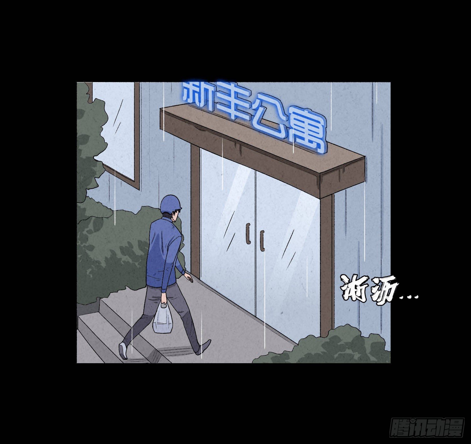第五章  黑衣人27
