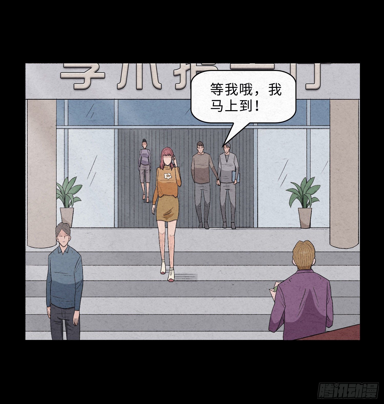 第三章  颖儿44