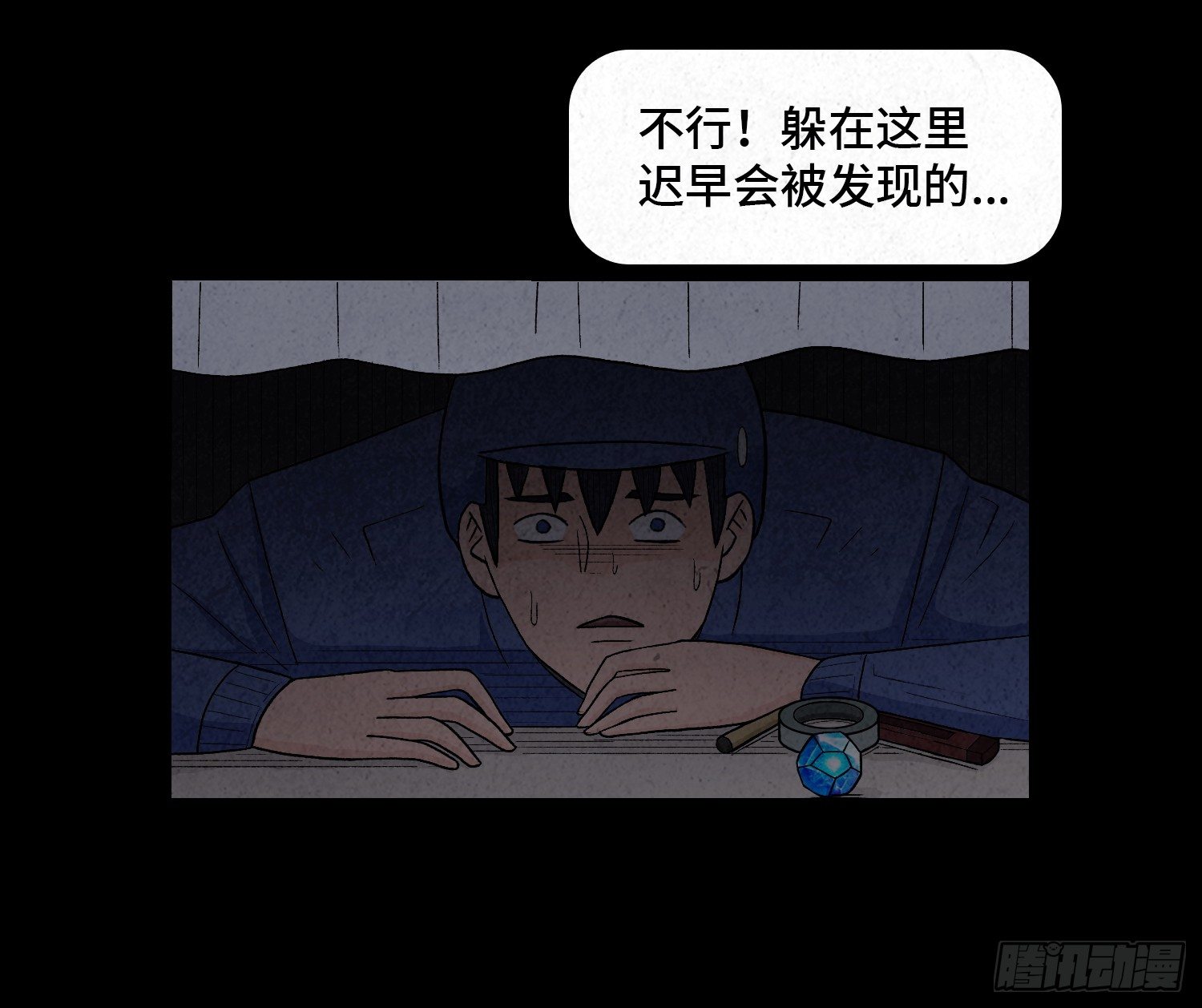第六章  求生47