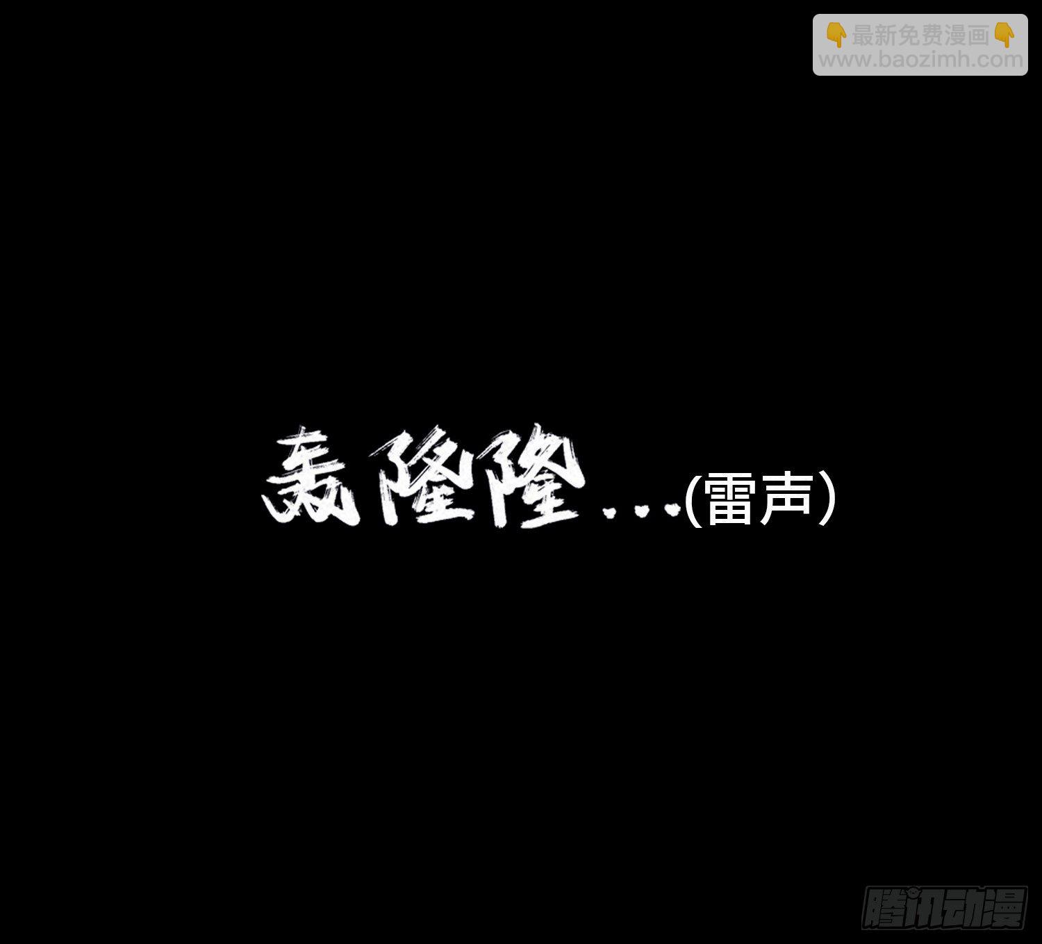第六章  求生38
