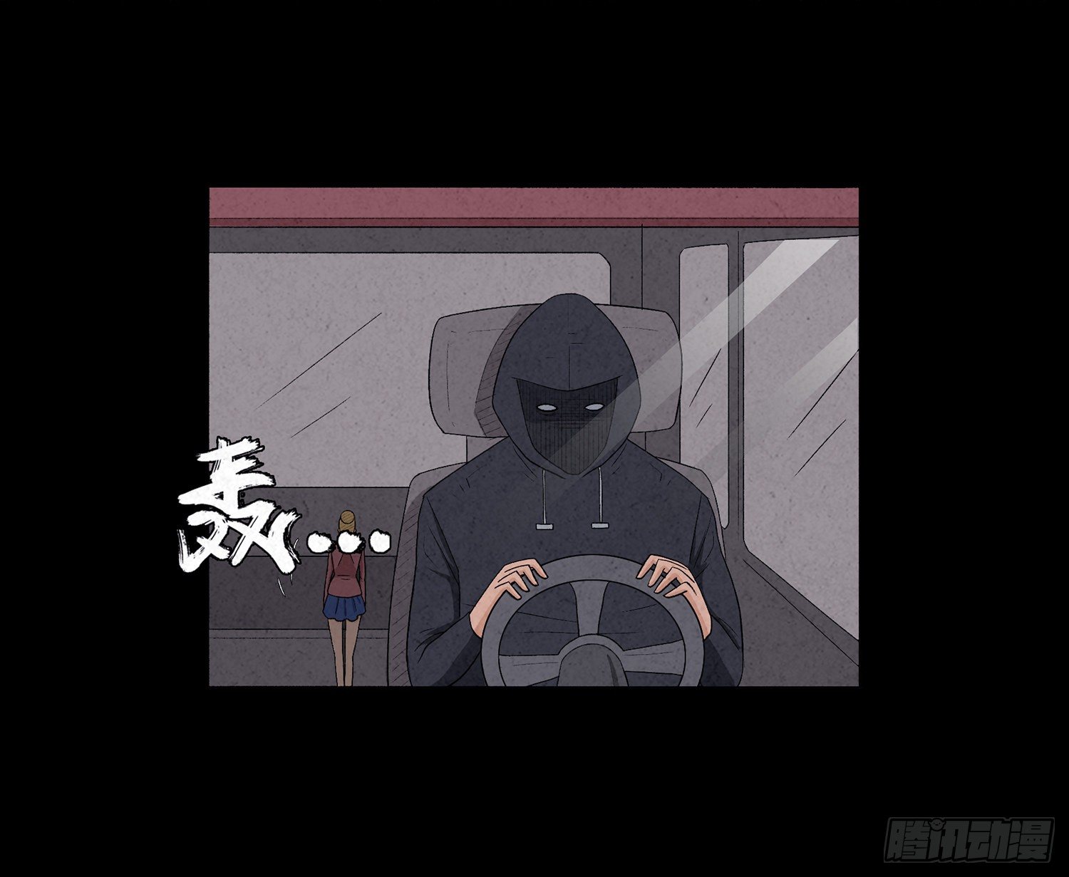 第十四章  劫数57