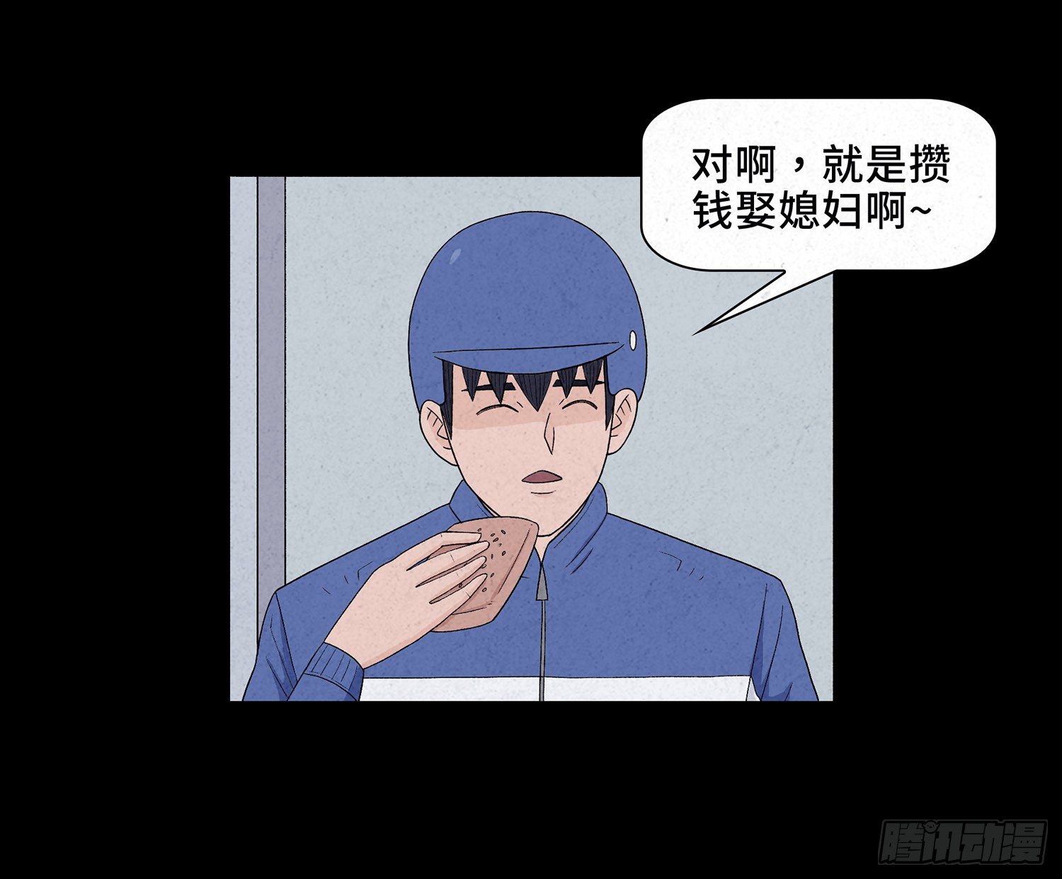 第十三章  危机26