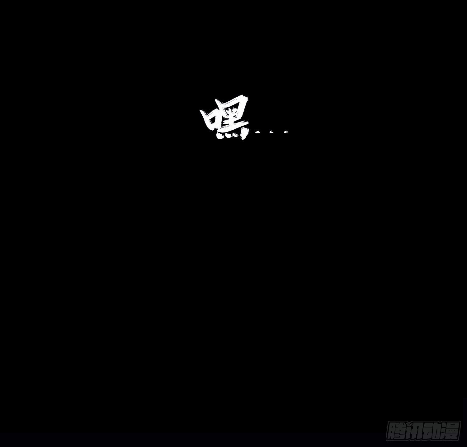 第一章 电梯殒命23