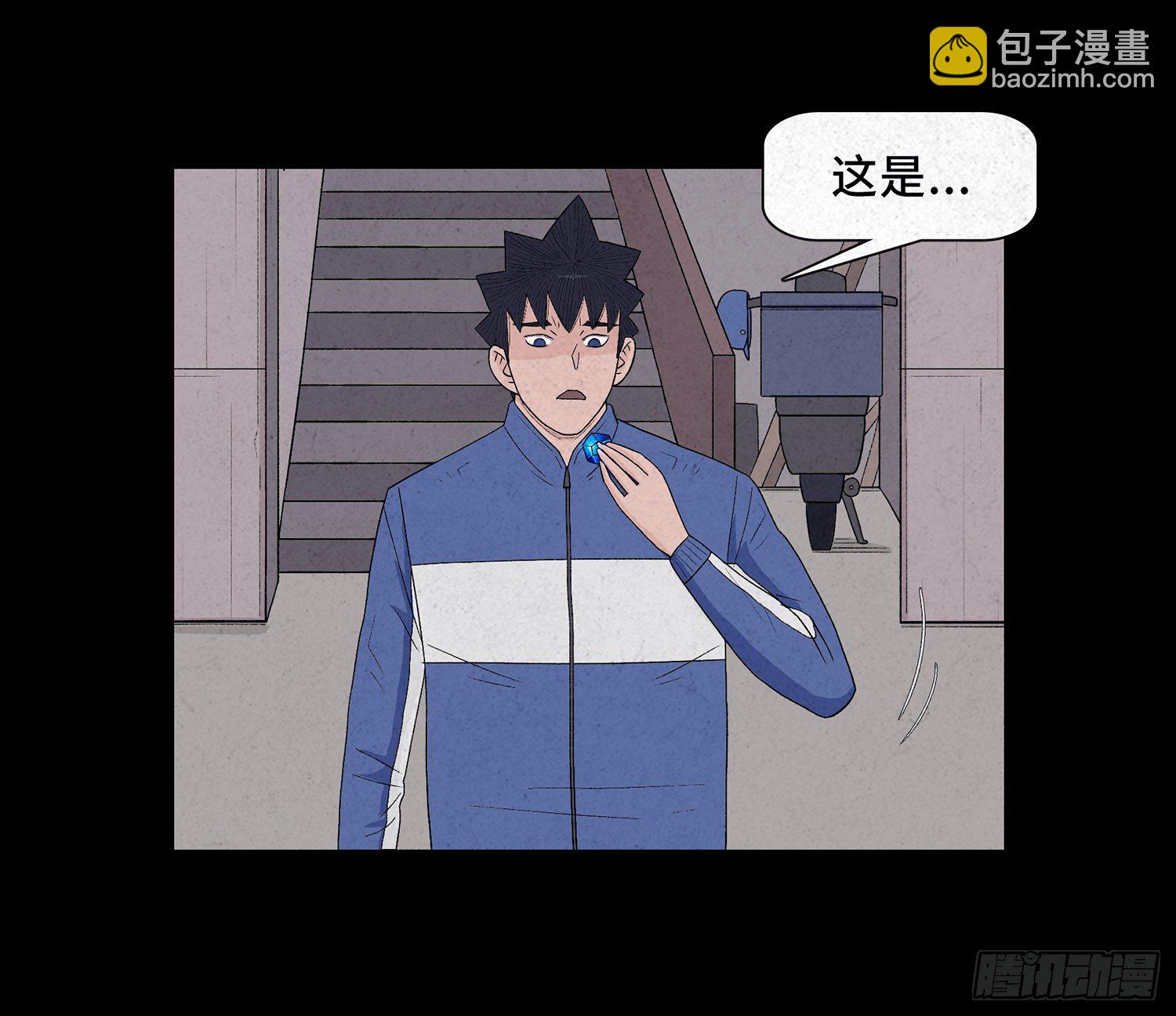 第十四章  劫数16