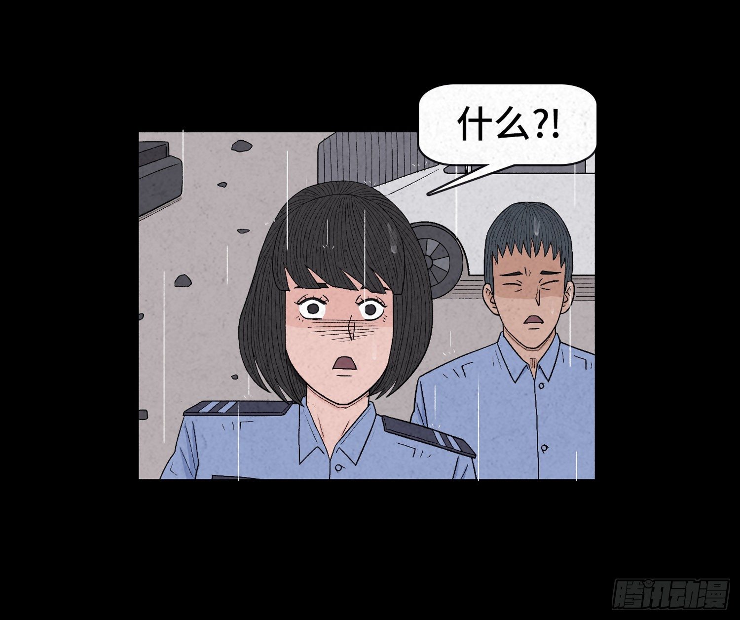 第十七章  小曦49