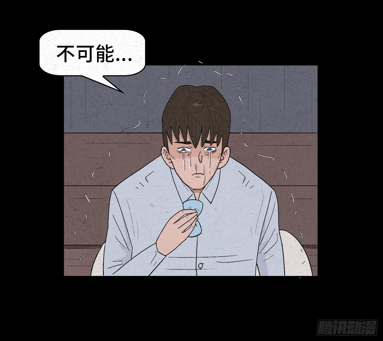 第十九章  痛楚39