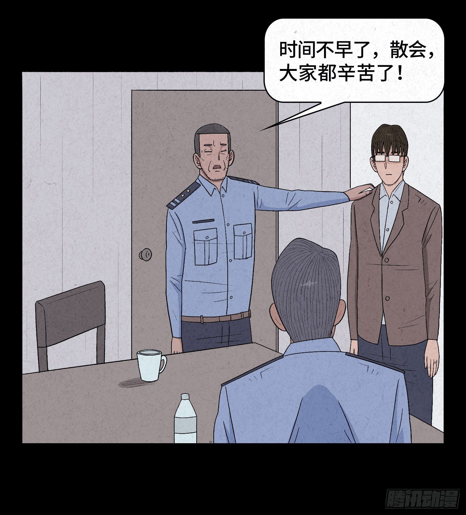 第二十七章   隐藏的证据57