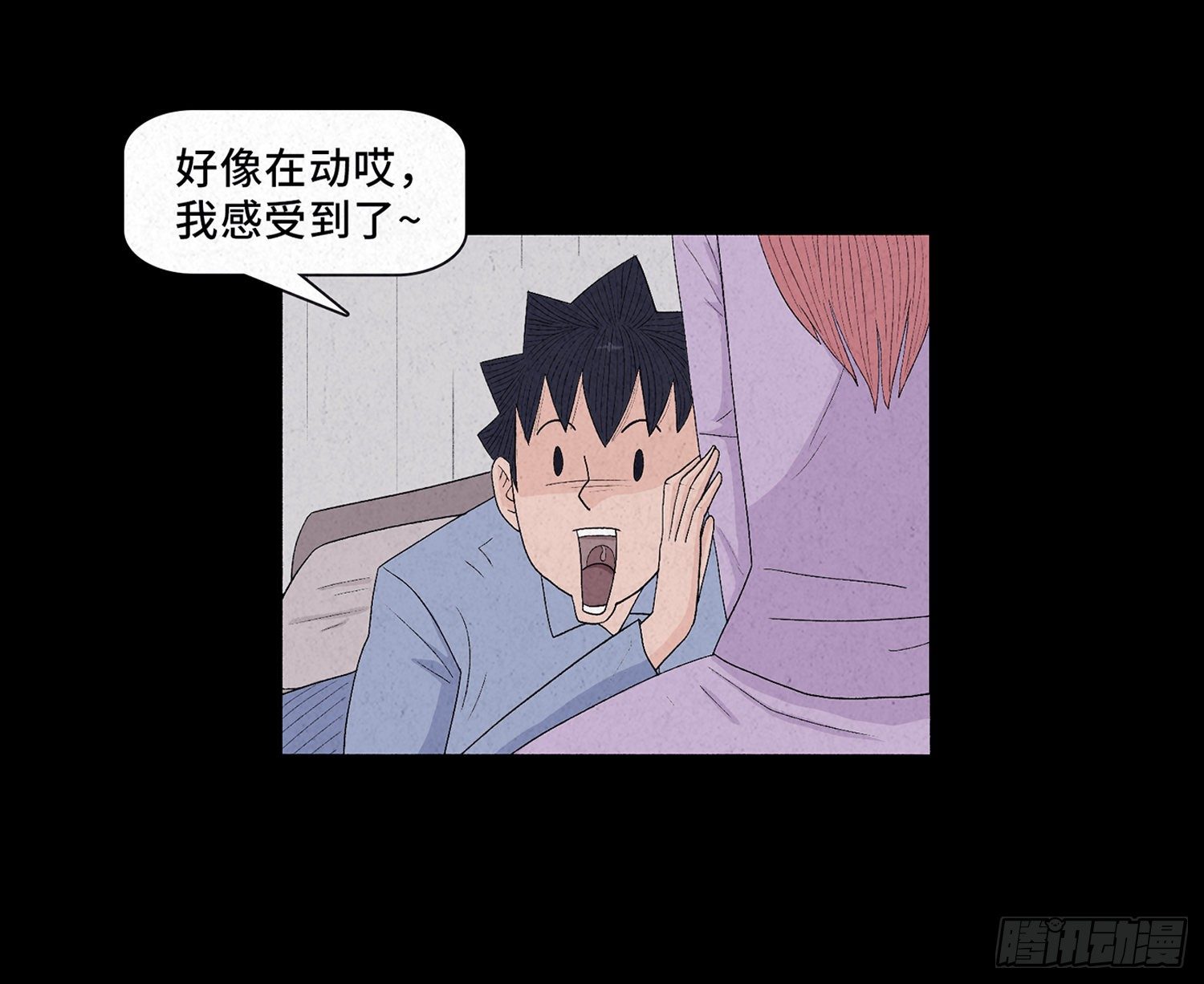 第十二章 跟踪7