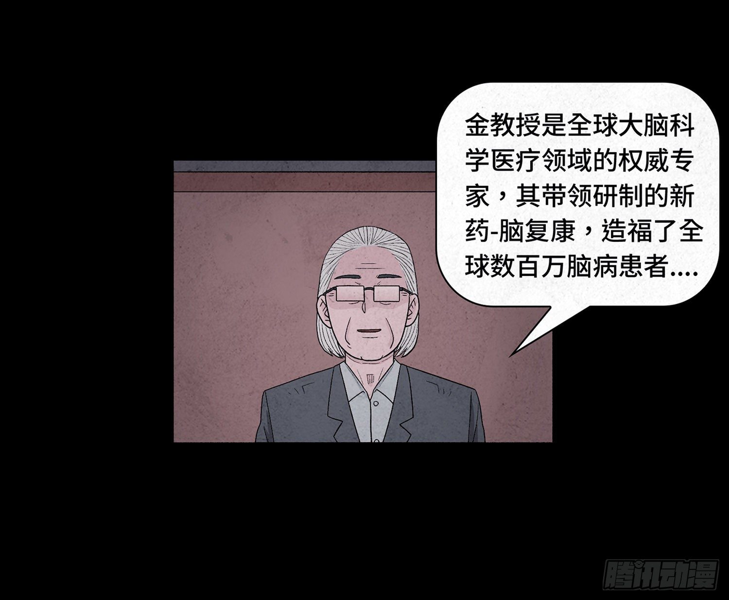第十一章  暴露18