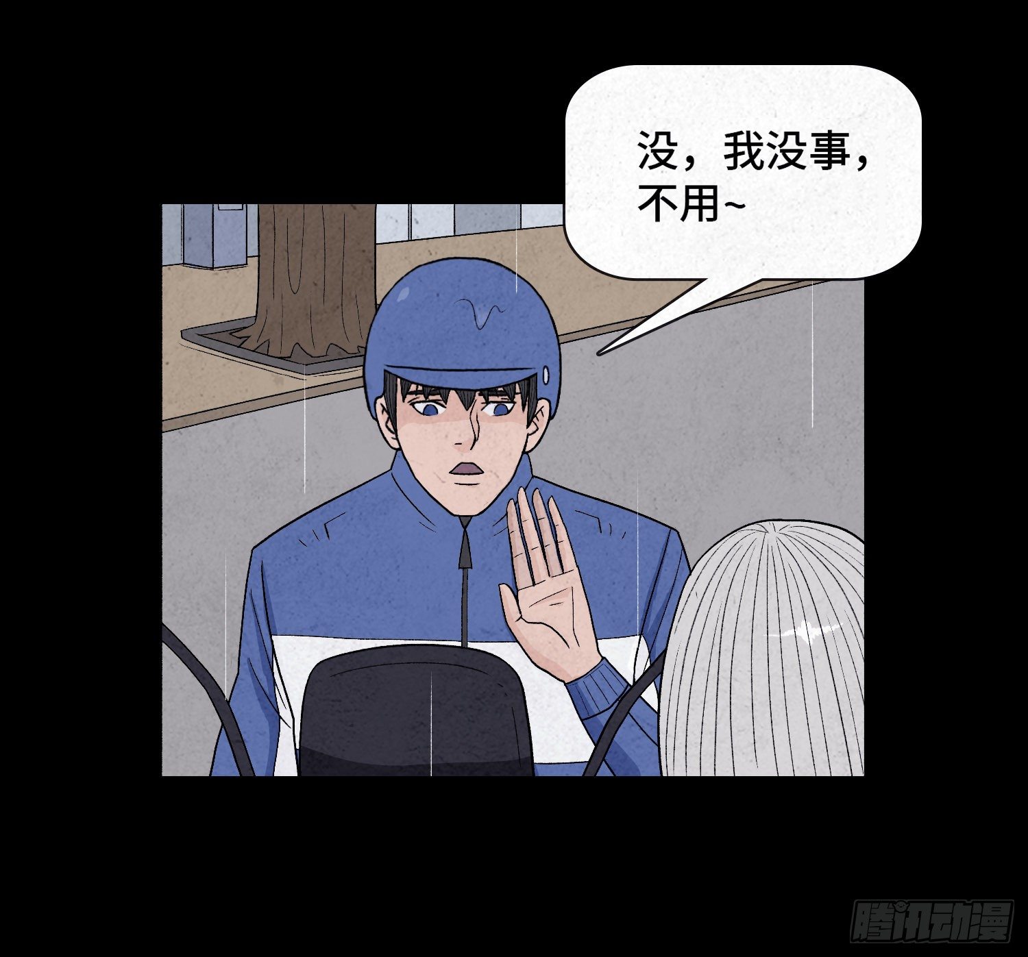 第五章  黑衣人15