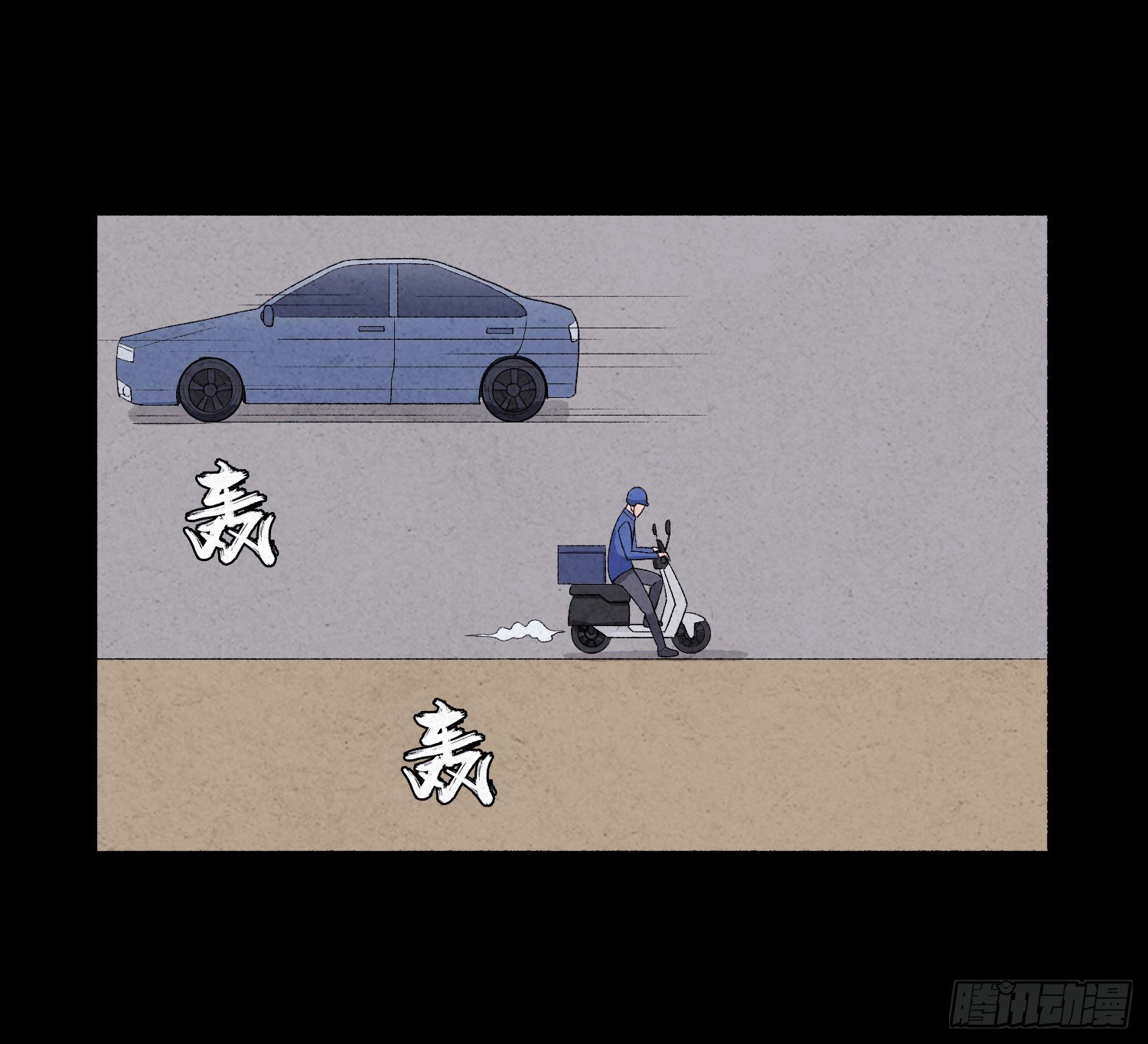 第四章  甜蜜51