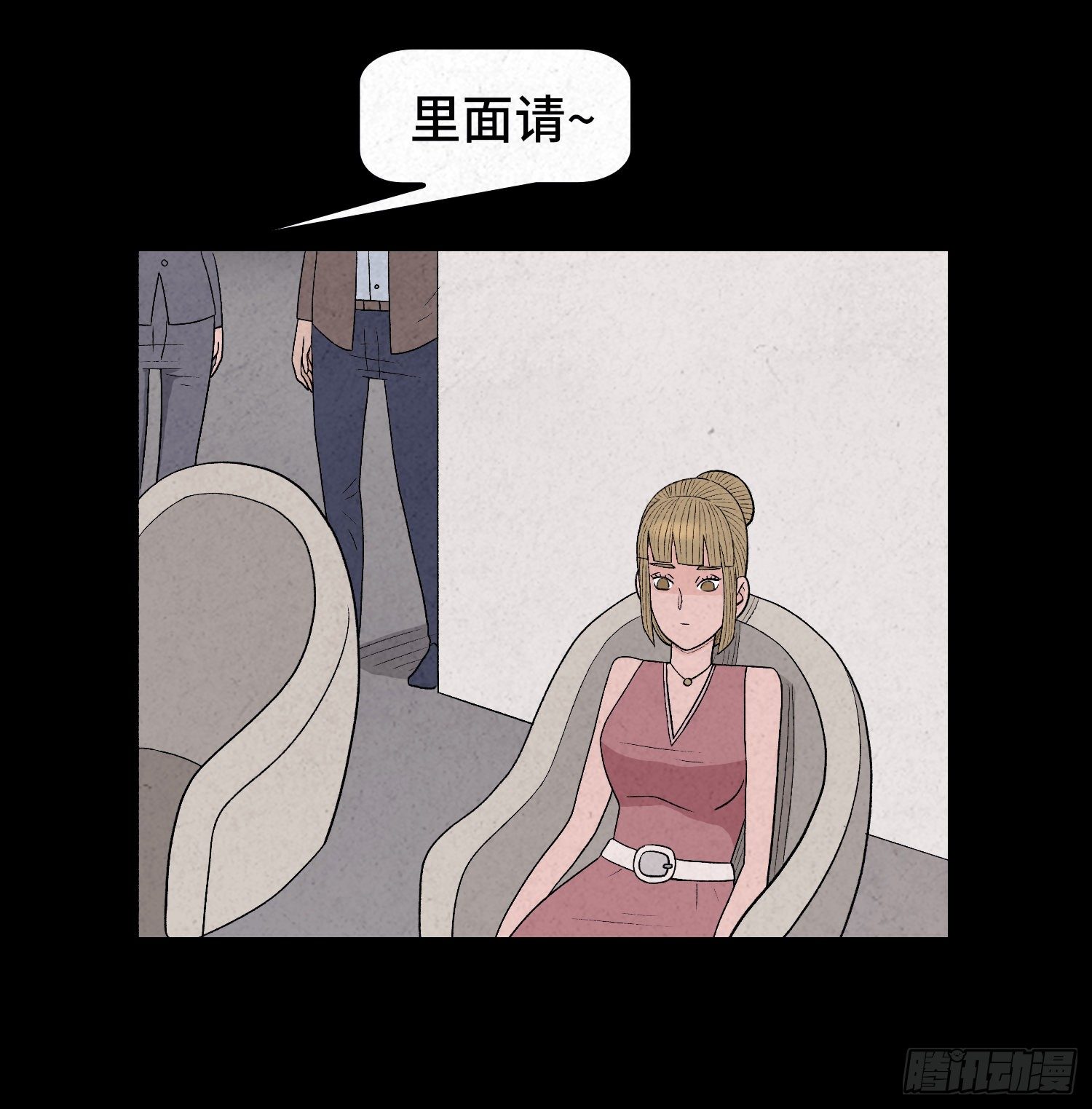 第二十九章   凌薇3
