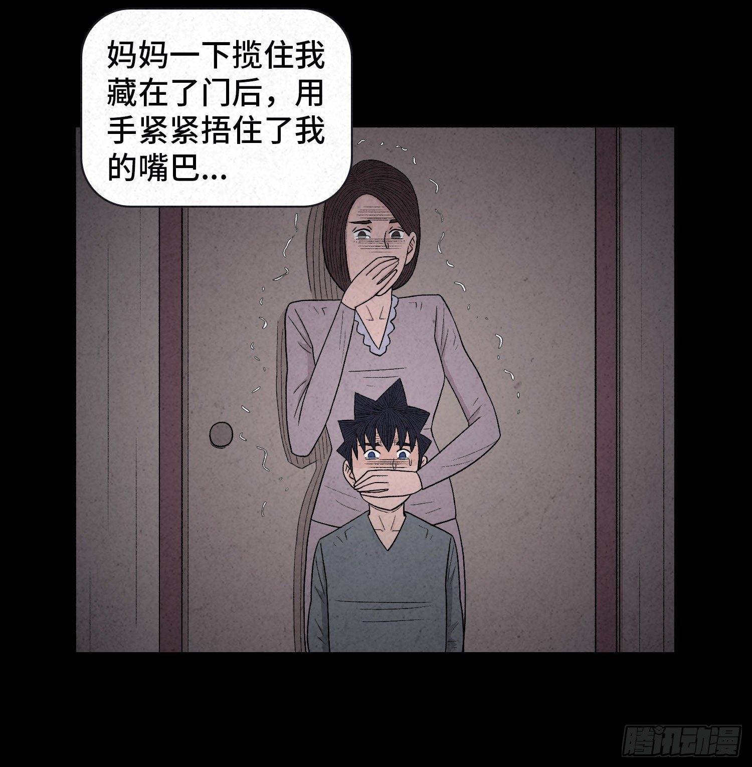 第二十一章  童年40
