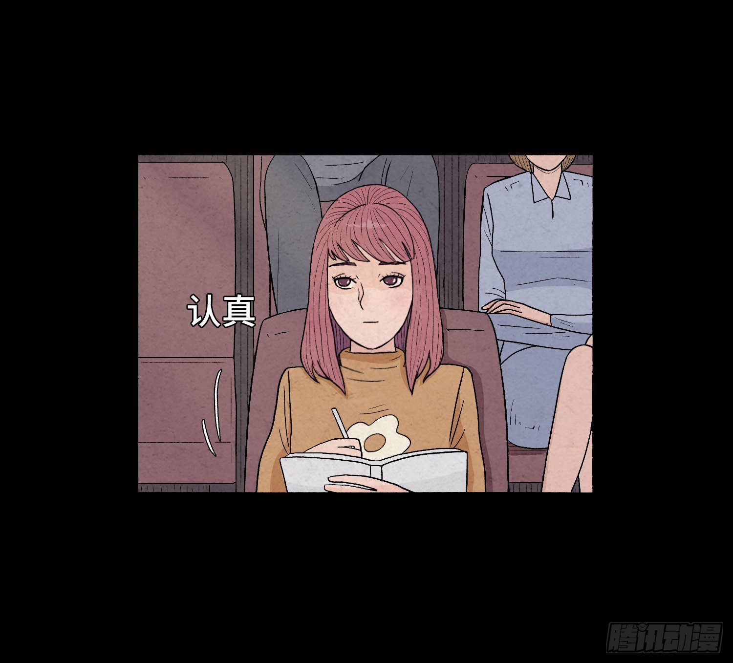 第三章  颖儿8