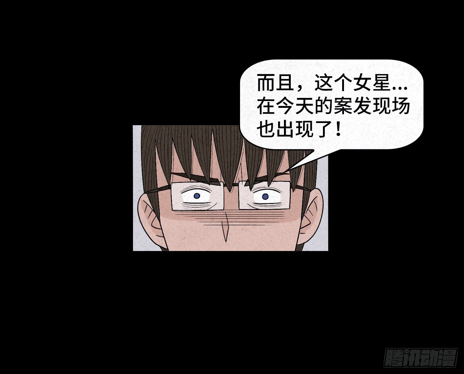 第二十七章   隐藏的证据27