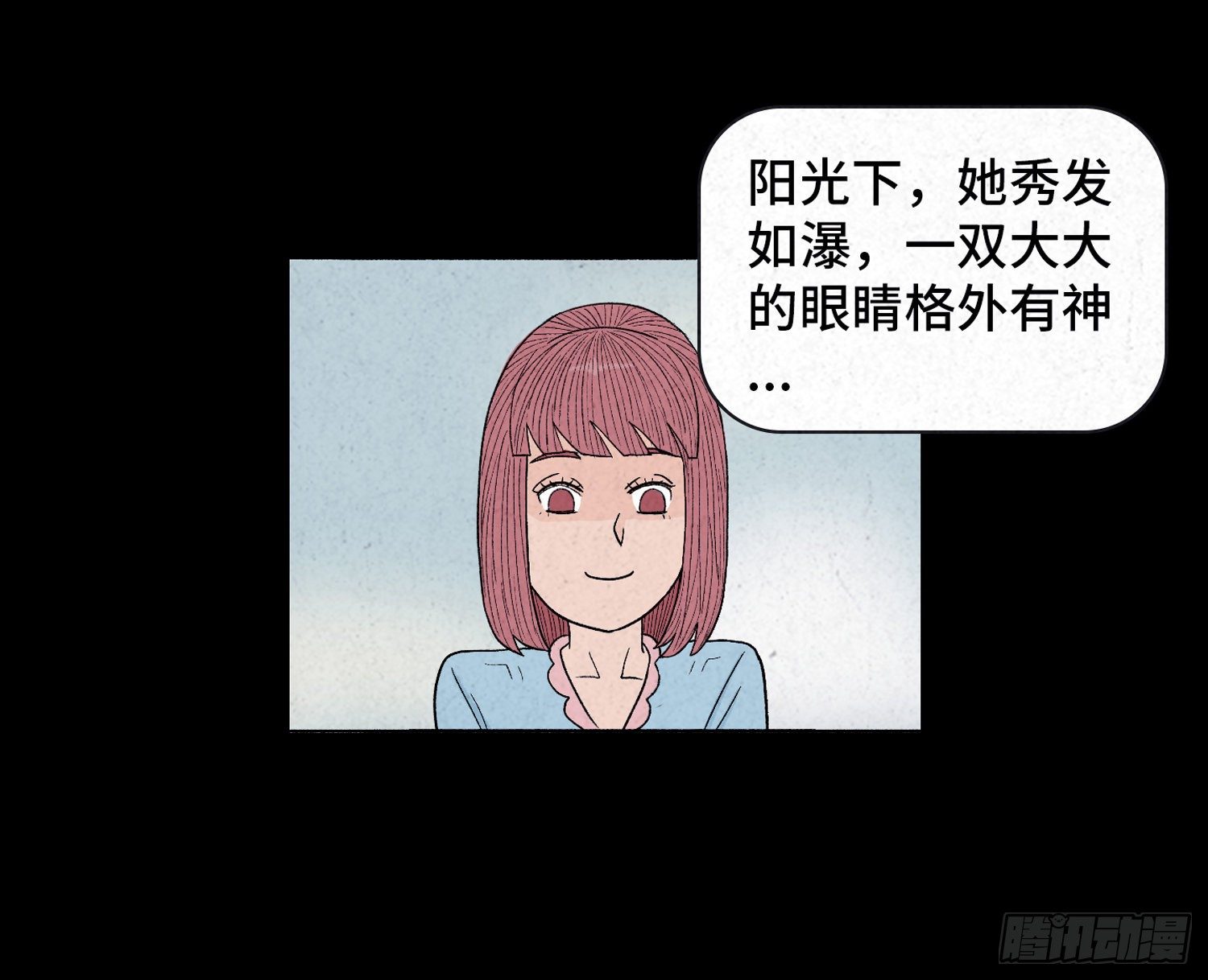 第二十二章  相遇37