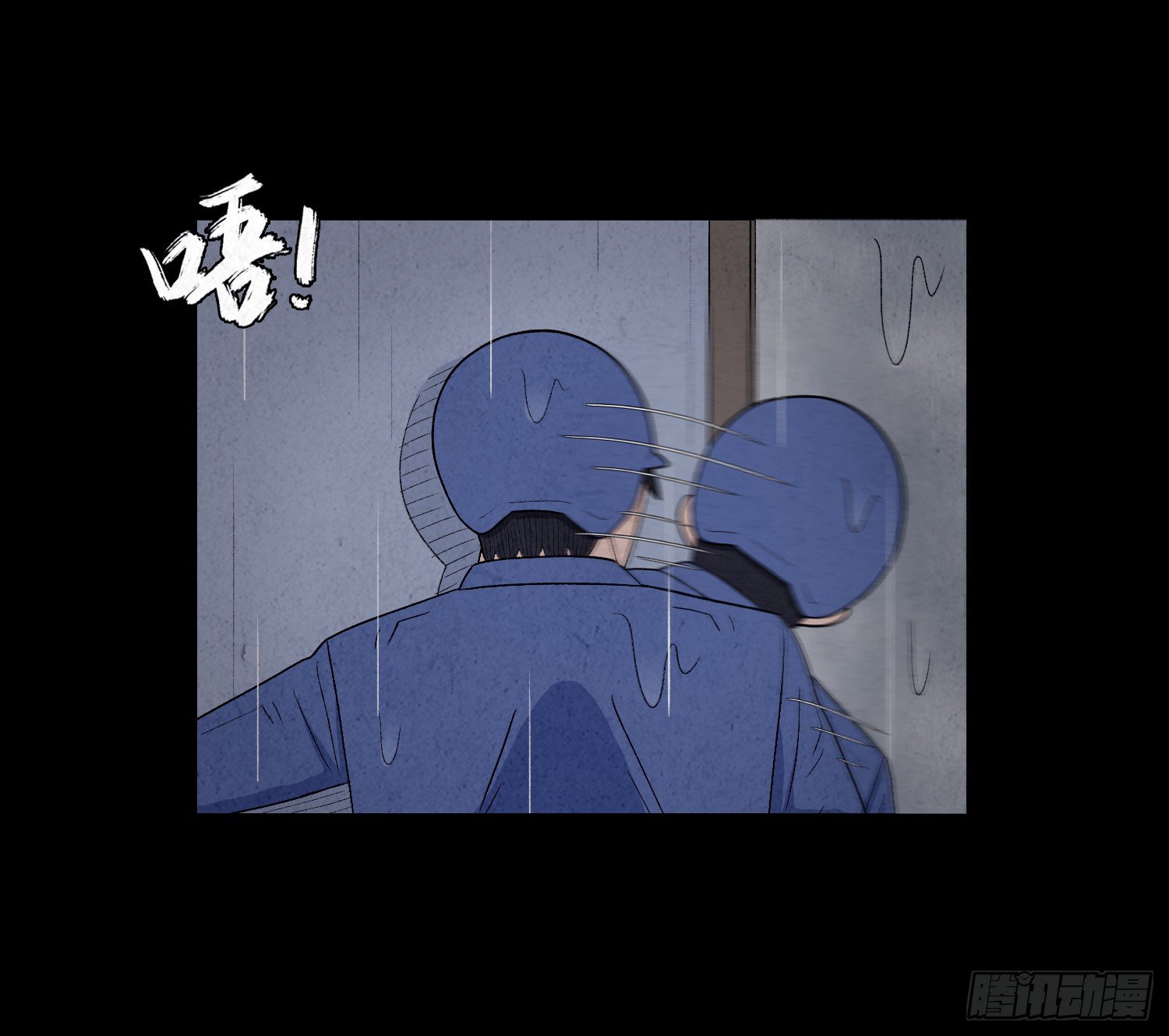 第七章  危机69