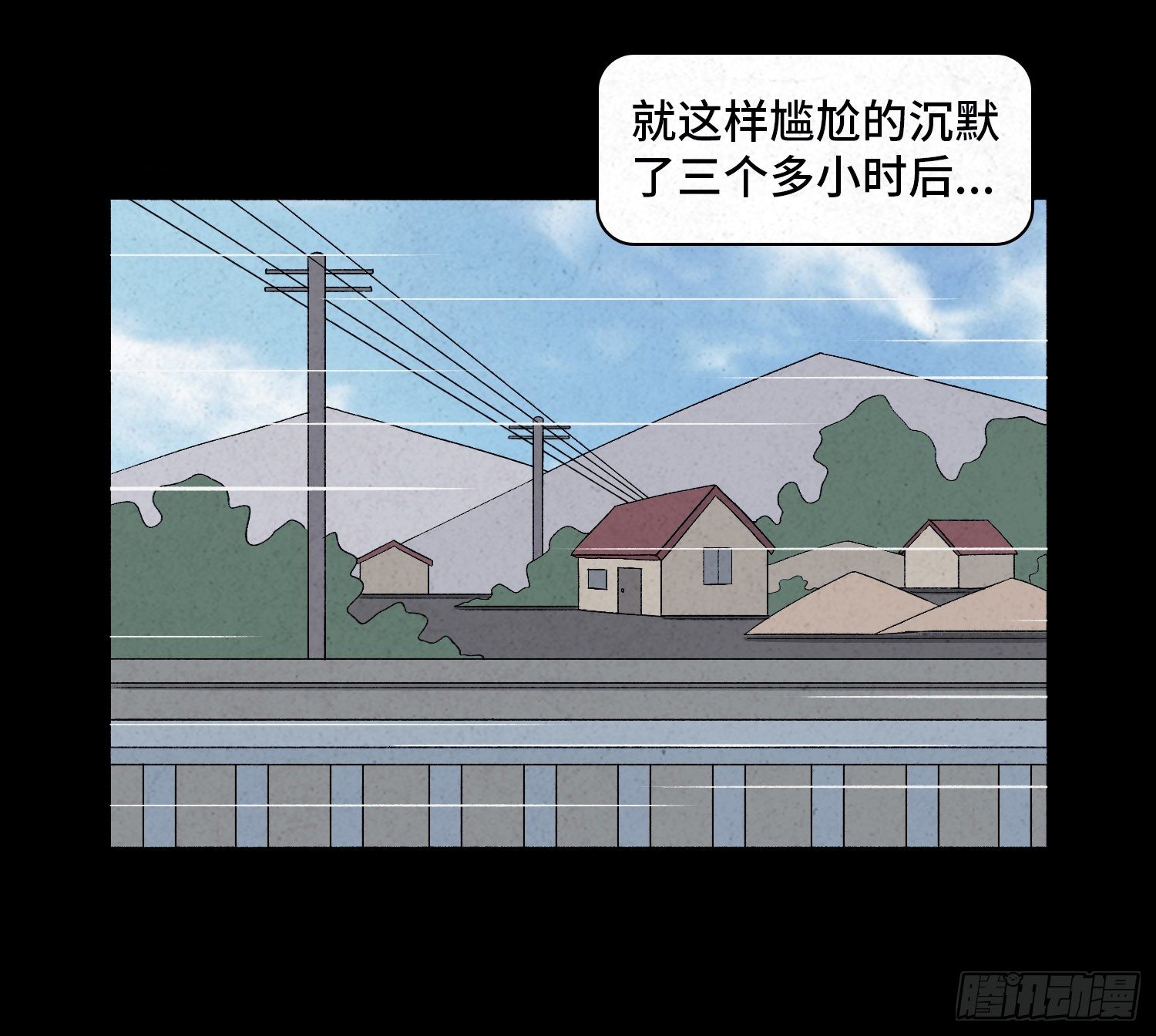 第三十章   周峰20