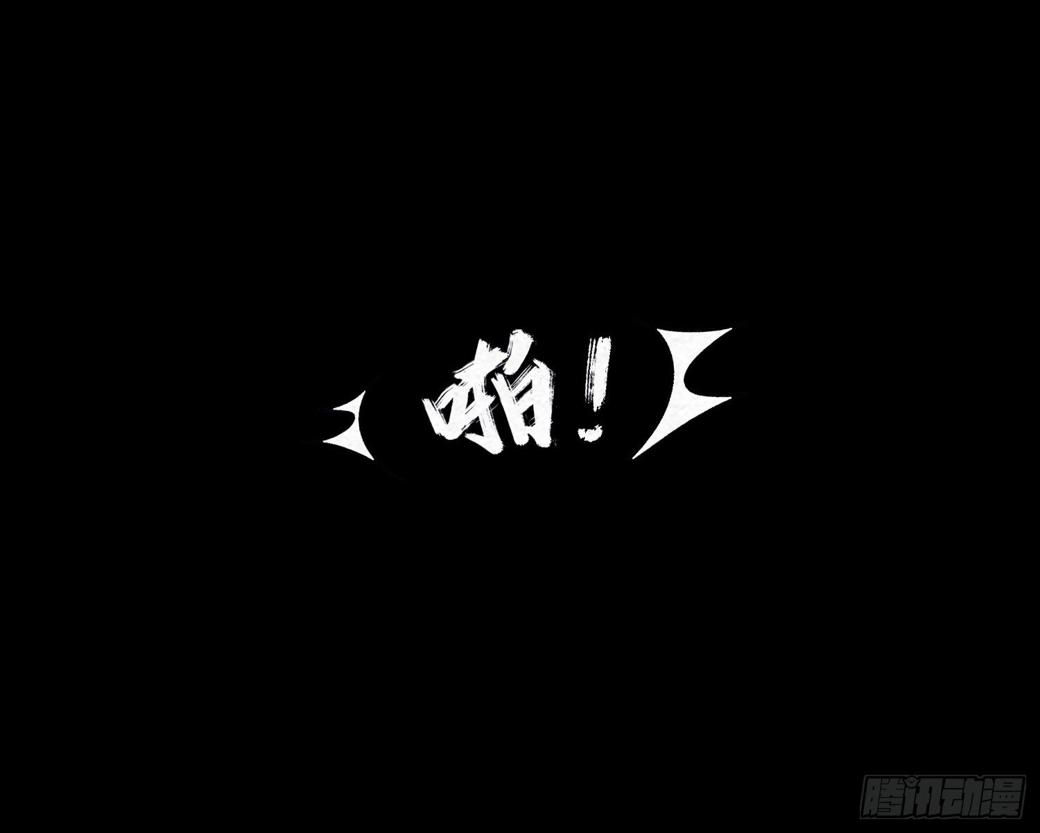 第二十二章  相遇50
