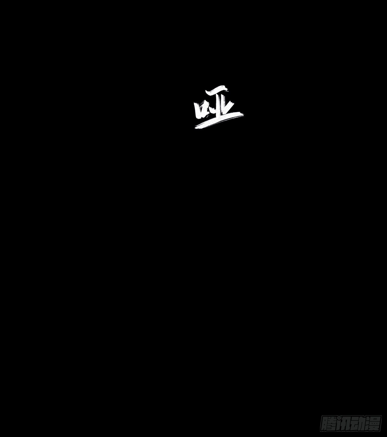 第十一章  暴露36