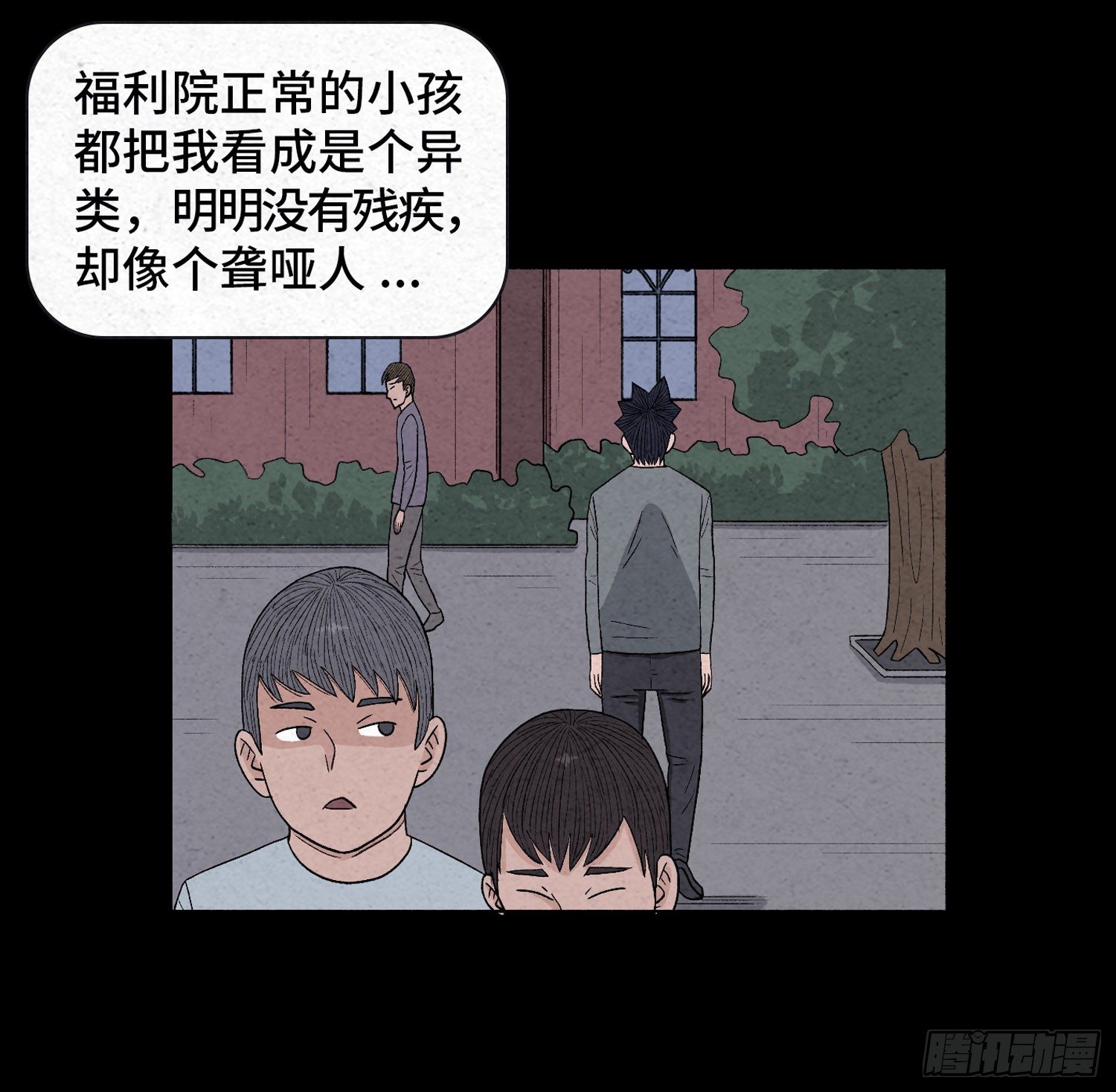 第二十二章  相遇25