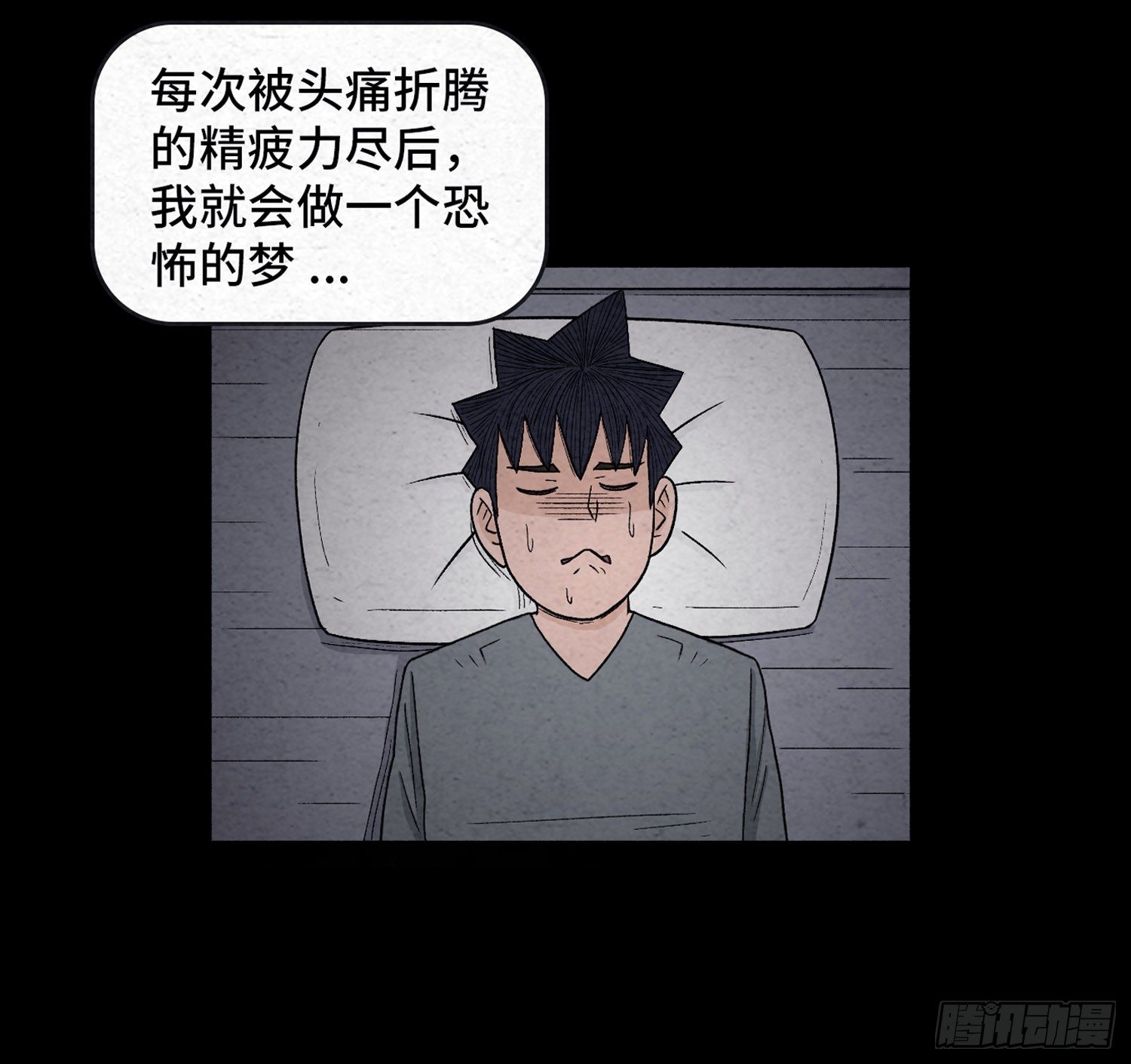 第二十一章  童年16