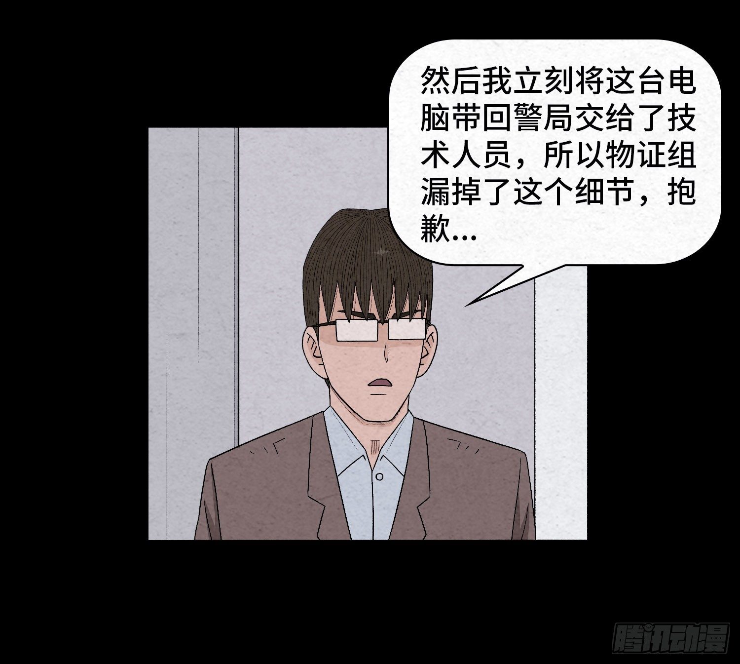 第二十七章   隐藏的证据35
