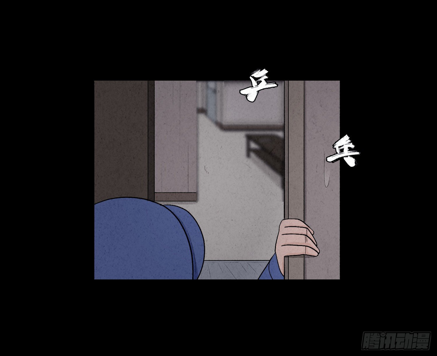 第六章  求生66