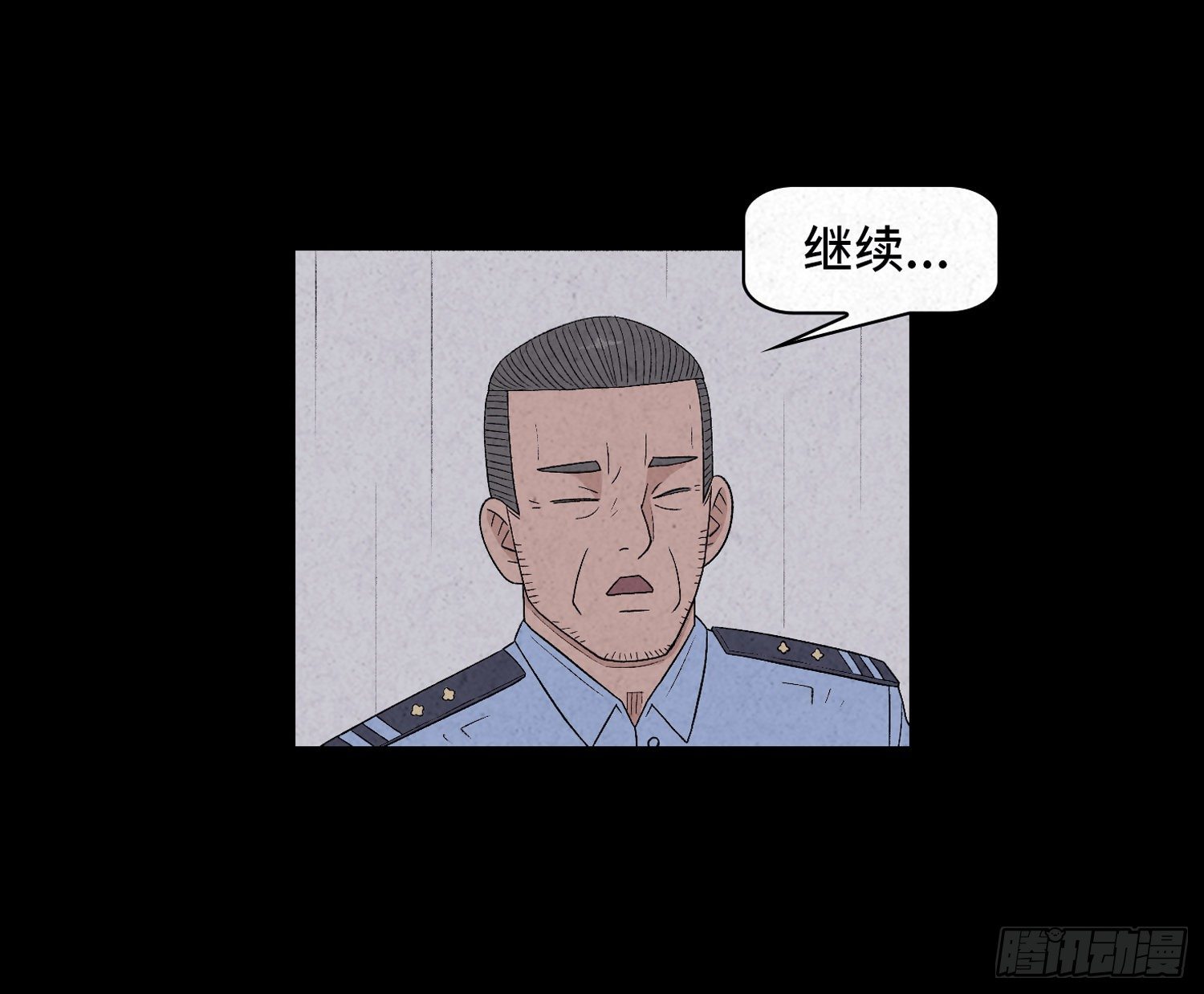 第二十六章  案情44