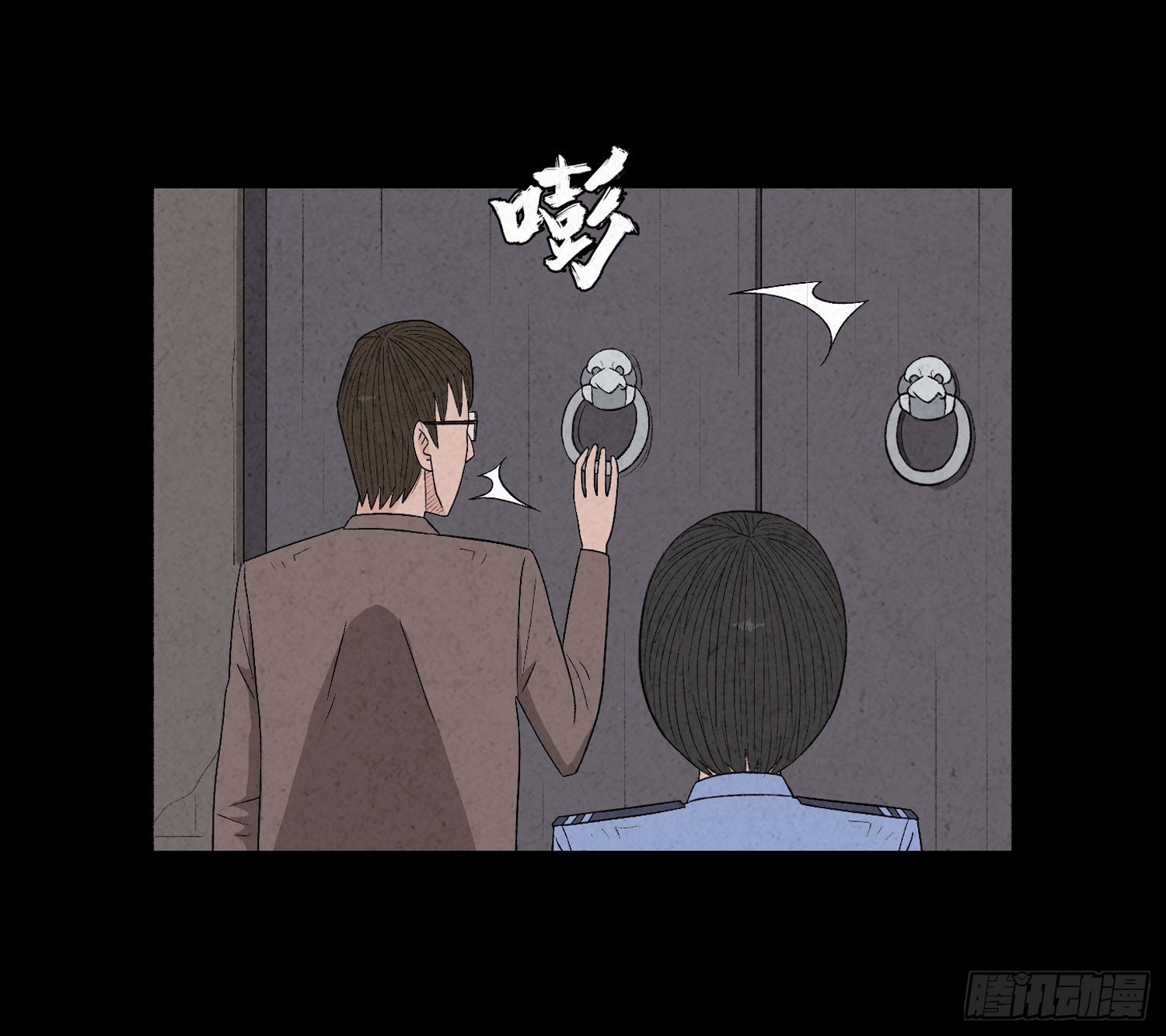 第三十章   周峰23