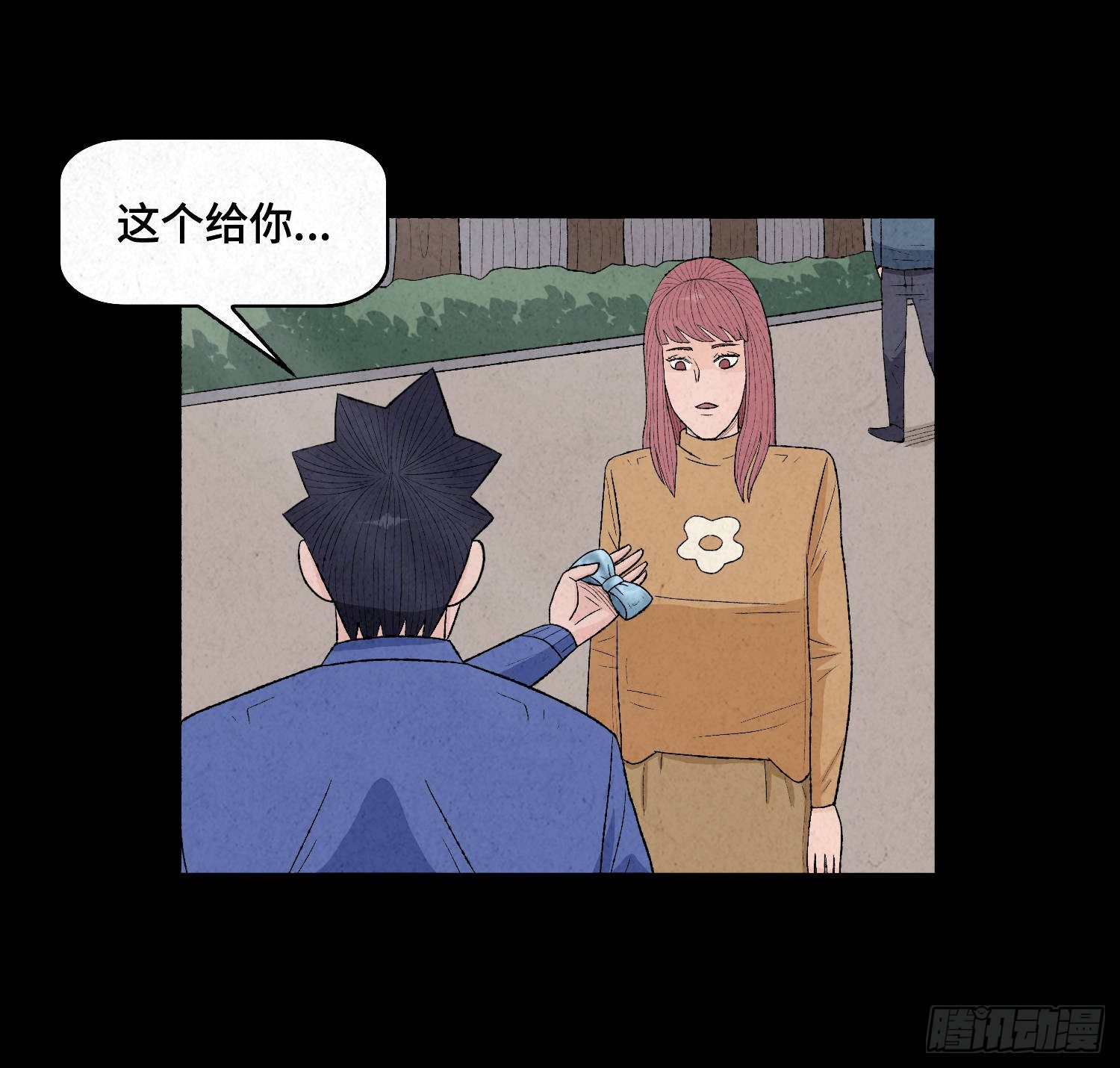 第四章  甜蜜24
